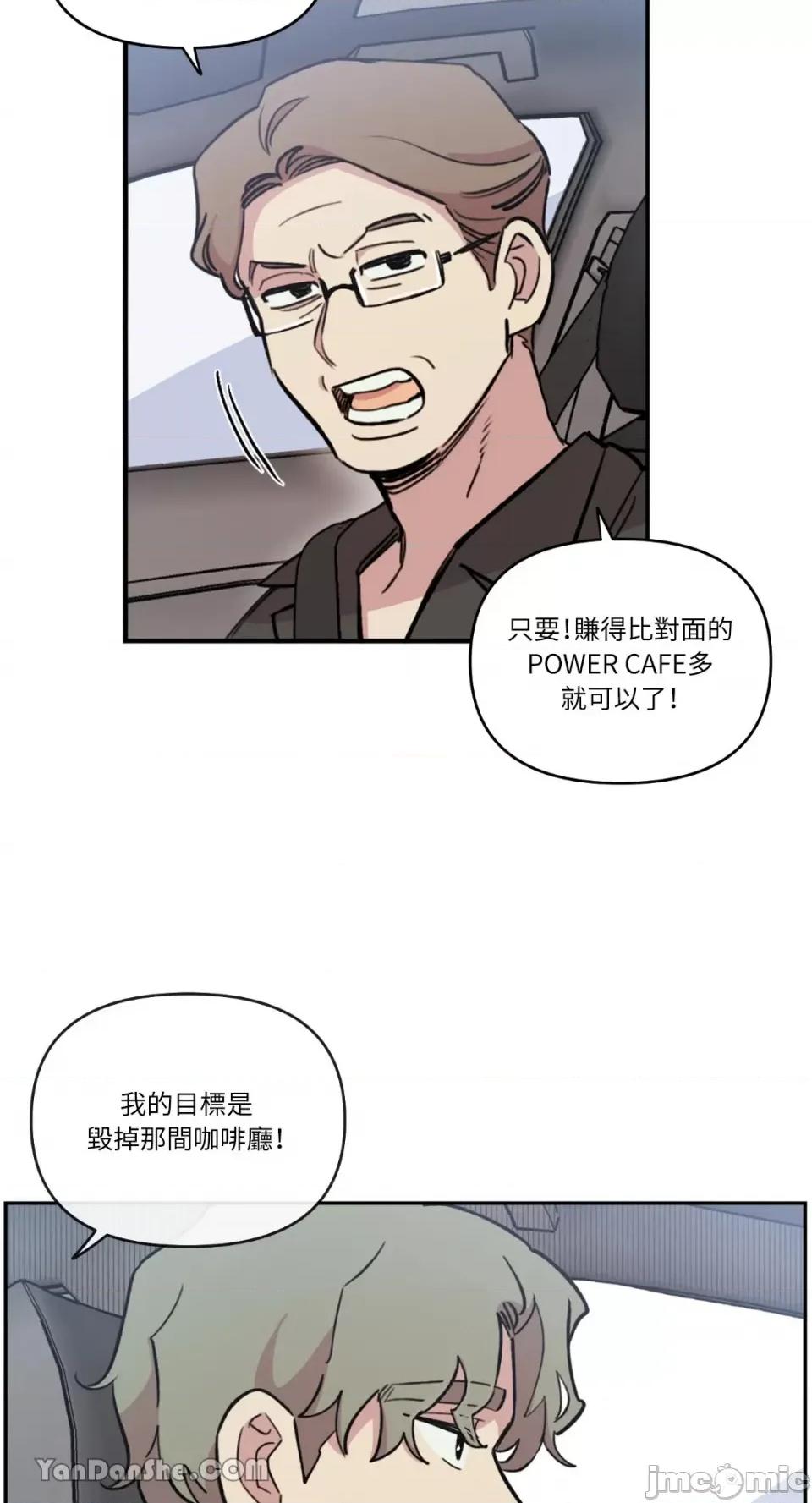 需要力量的事情，都交给我吧! 需要力量的事情，都交给我吧！-37 第35页