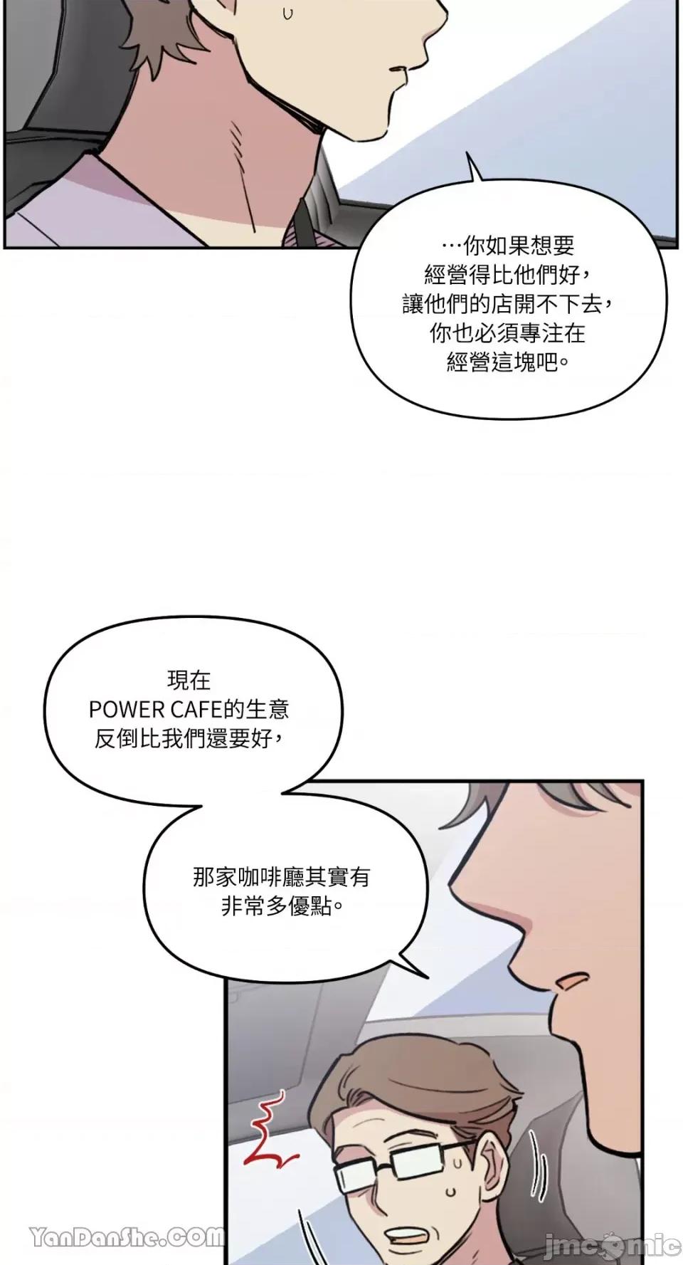 需要力量的事情，都交给我吧! 需要力量的事情，都交给我吧！-37 第36页