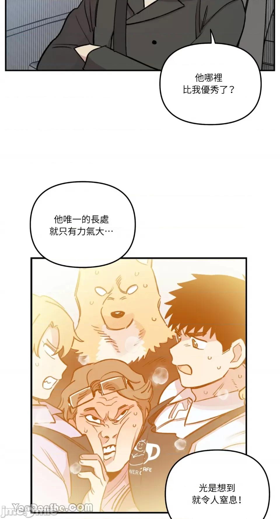 需要力量的事情，都交给我吧! 需要力量的事情，都交给我吧！-37 第43页