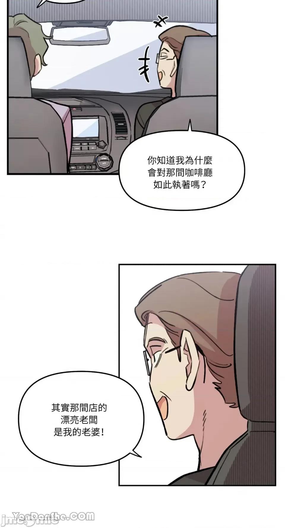 需要力量的事情，都交给我吧! 需要力量的事情，都交给我吧！-37 第49页