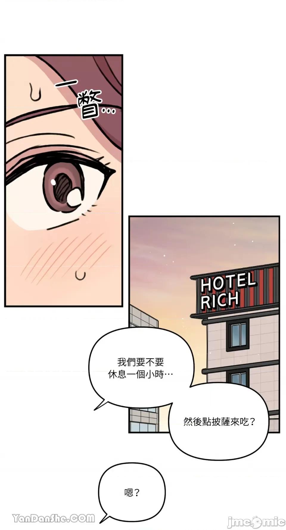 需要力量的事情，都交给我吧! 需要力量的事情，都交给我吧！-38 第28页