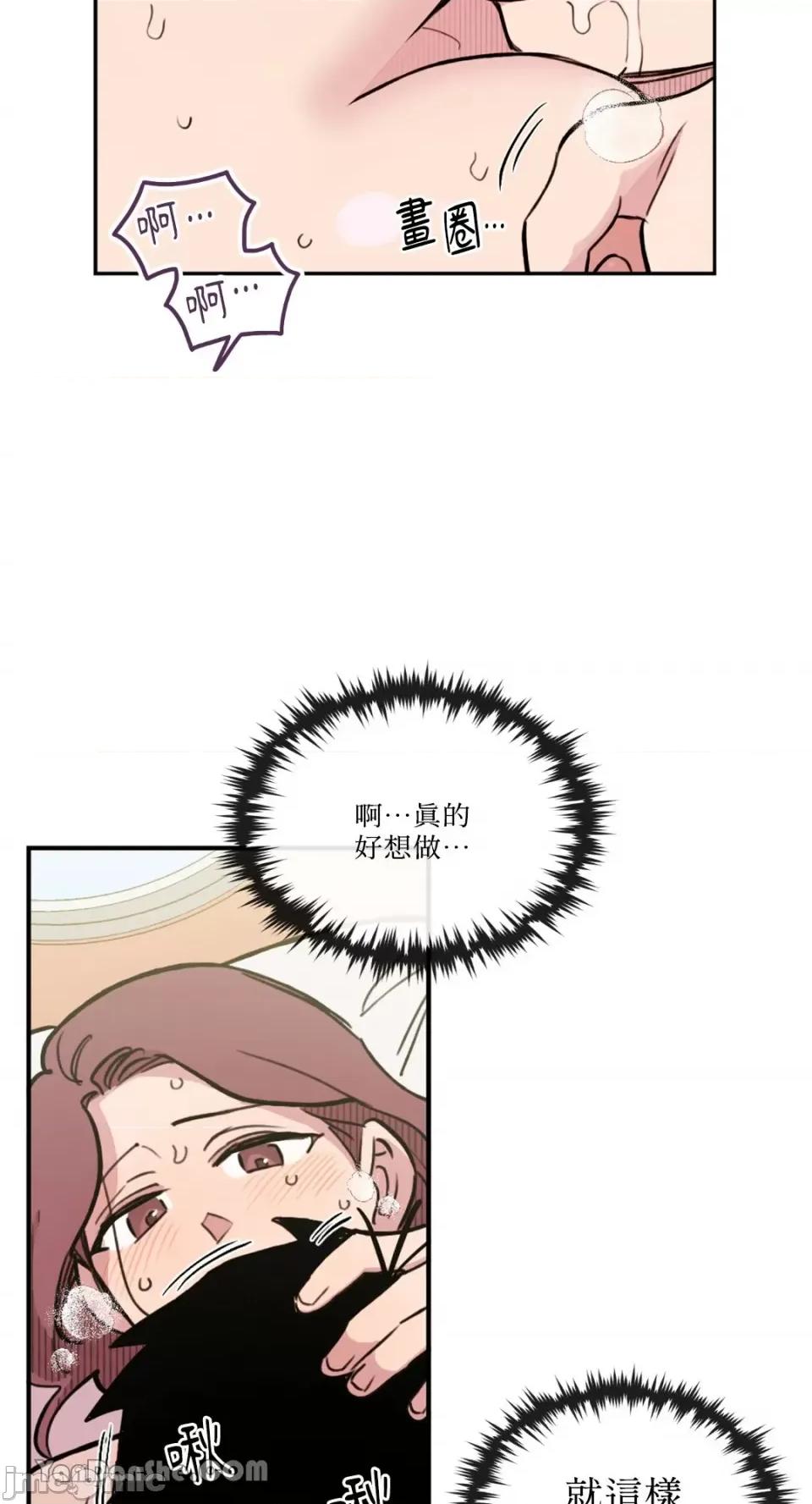 需要力量的事情，都交给我吧! 需要力量的事情，都交给我吧！-38 第33页