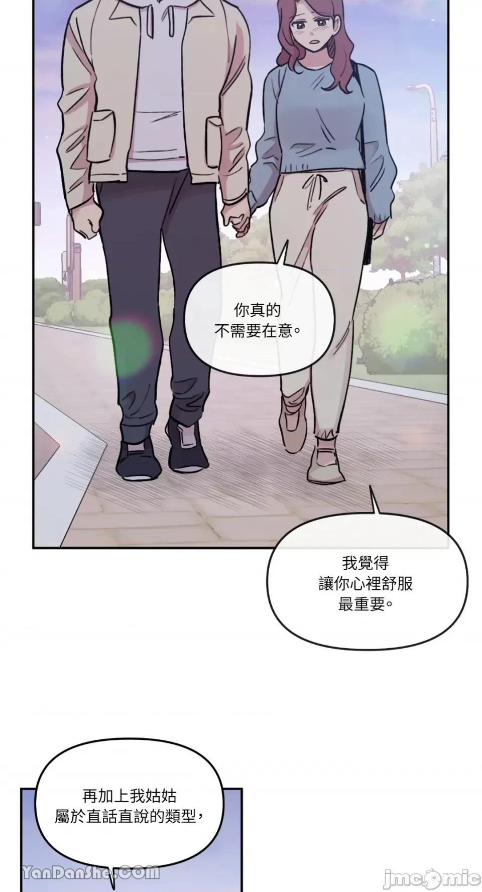 需要力量的事情，都交给我吧! 需要力量的事情，都交给我吧！-38 第42页