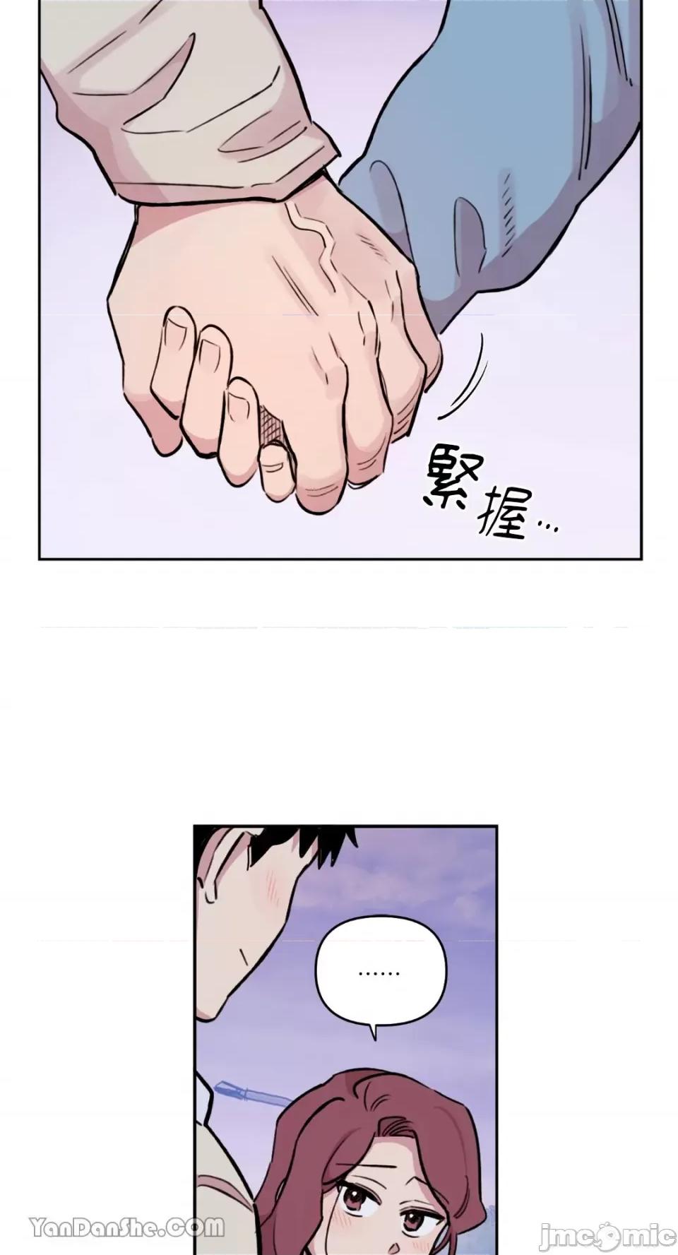 需要力量的事情，都交给我吧! 需要力量的事情，都交给我吧！-38 第45页