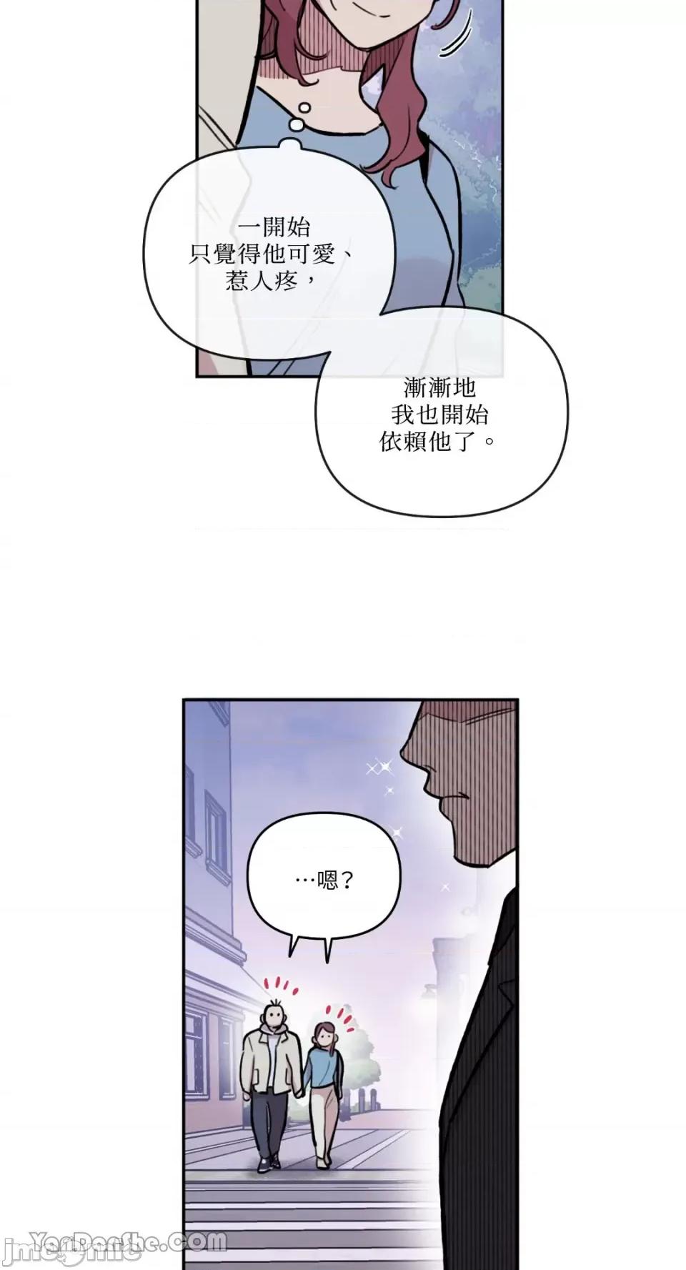需要力量的事情，都交给我吧! 需要力量的事情，都交给我吧！-38 第46页