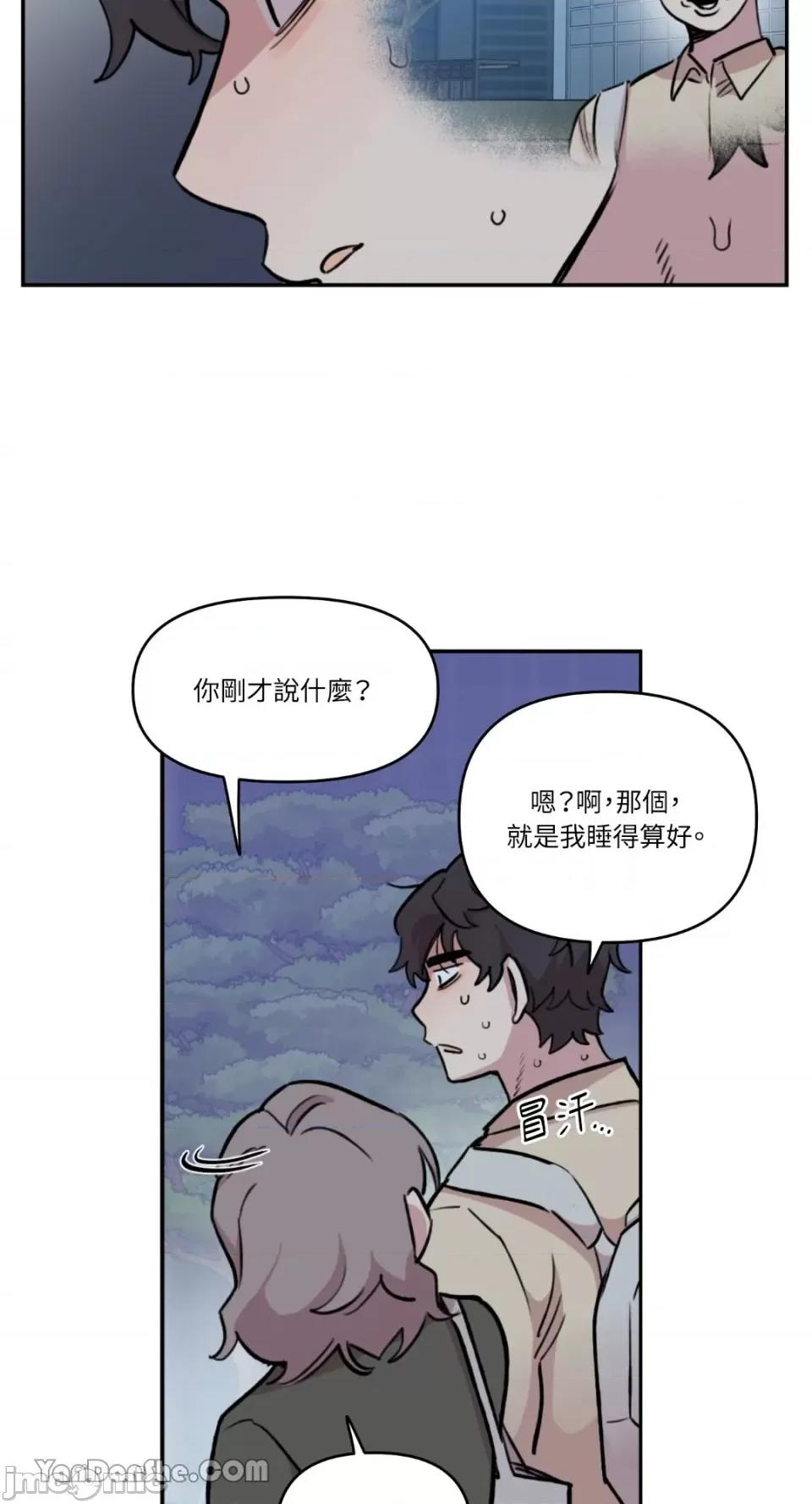 需要力量的事情，都交给我吧! 需要力量的事情，都交给我吧！-39 第23页