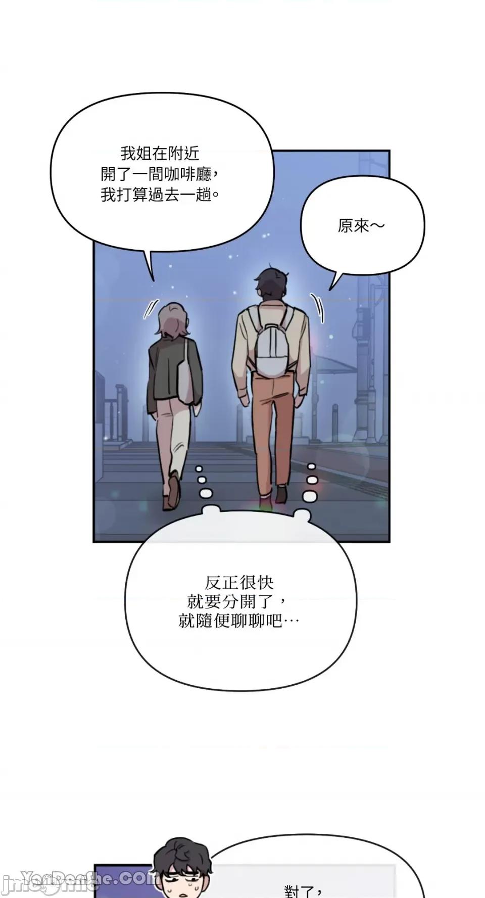 需要力量的事情，都交给我吧! 需要力量的事情，都交给我吧！-39 第25页