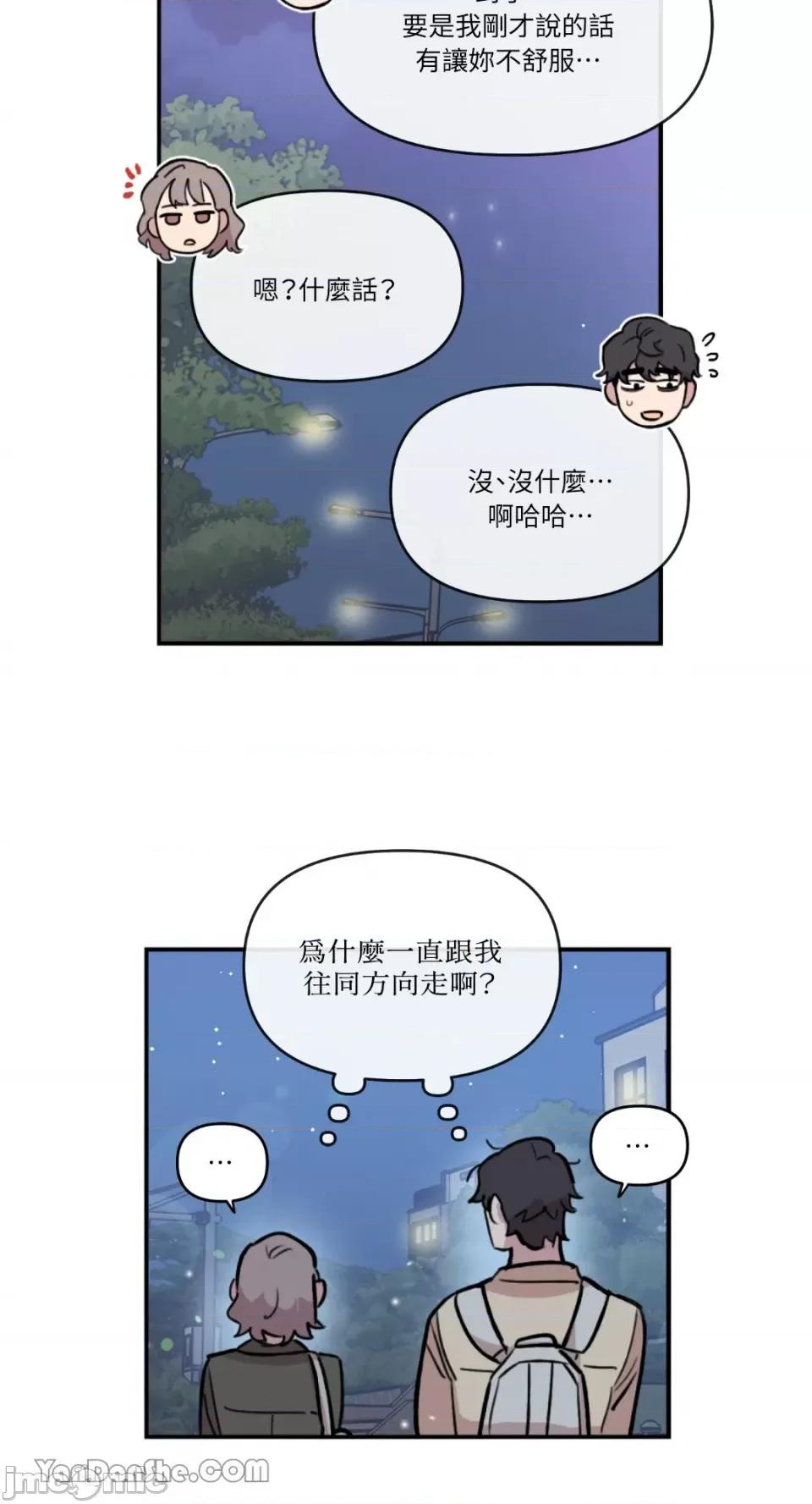 需要力量的事情，都交给我吧! 需要力量的事情，都交给我吧！-39 第26页