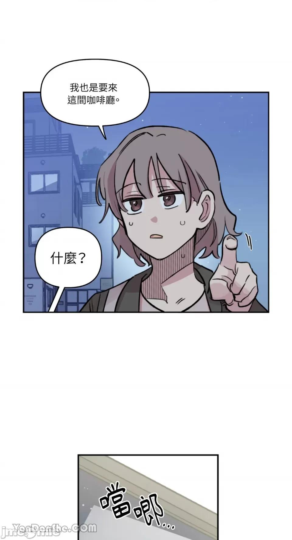 需要力量的事情，都交给我吧! 需要力量的事情，都交给我吧！-39 第28页
