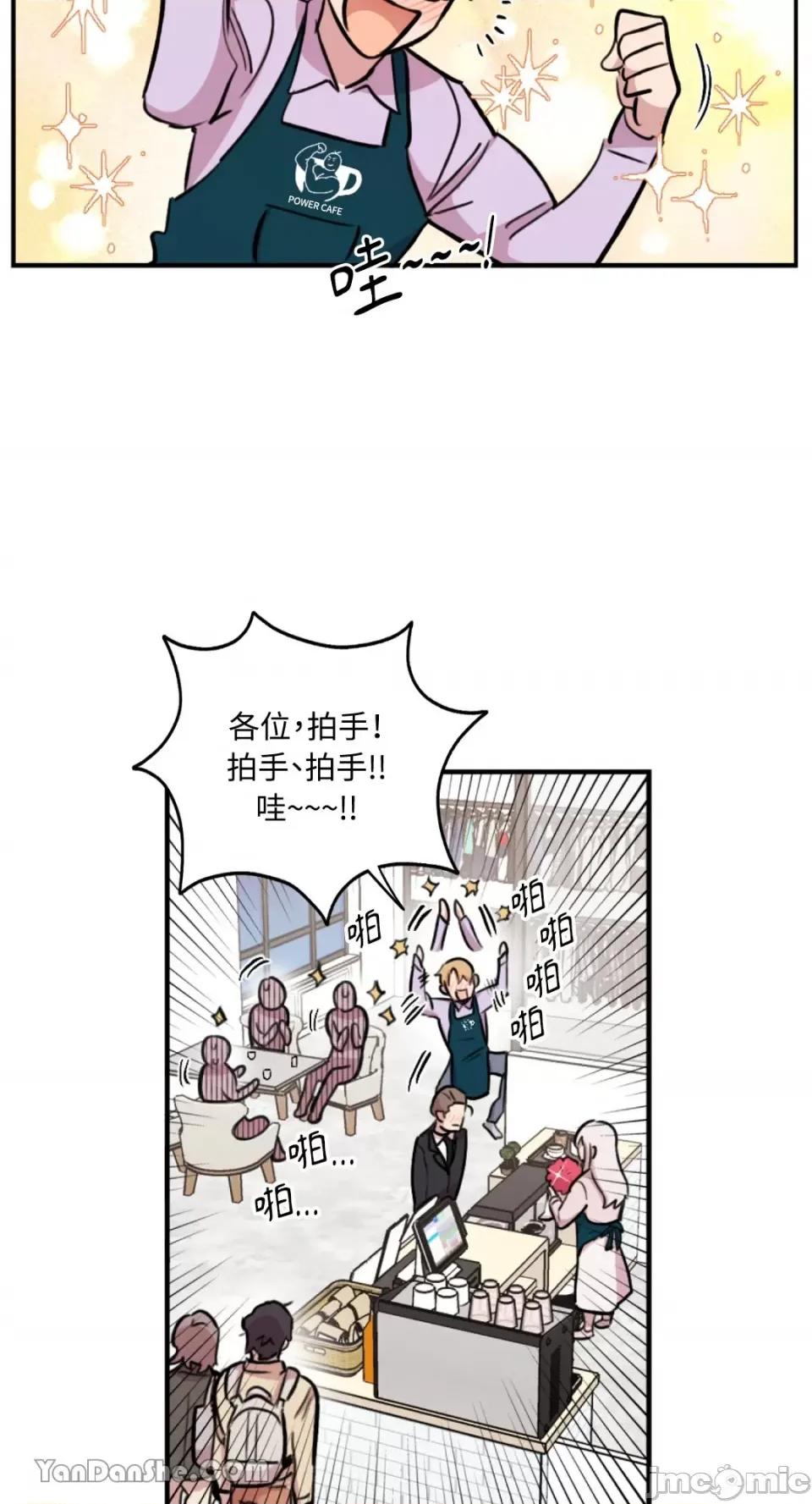 需要力量的事情，都交给我吧! 需要力量的事情，都交给我吧！-39 第36页