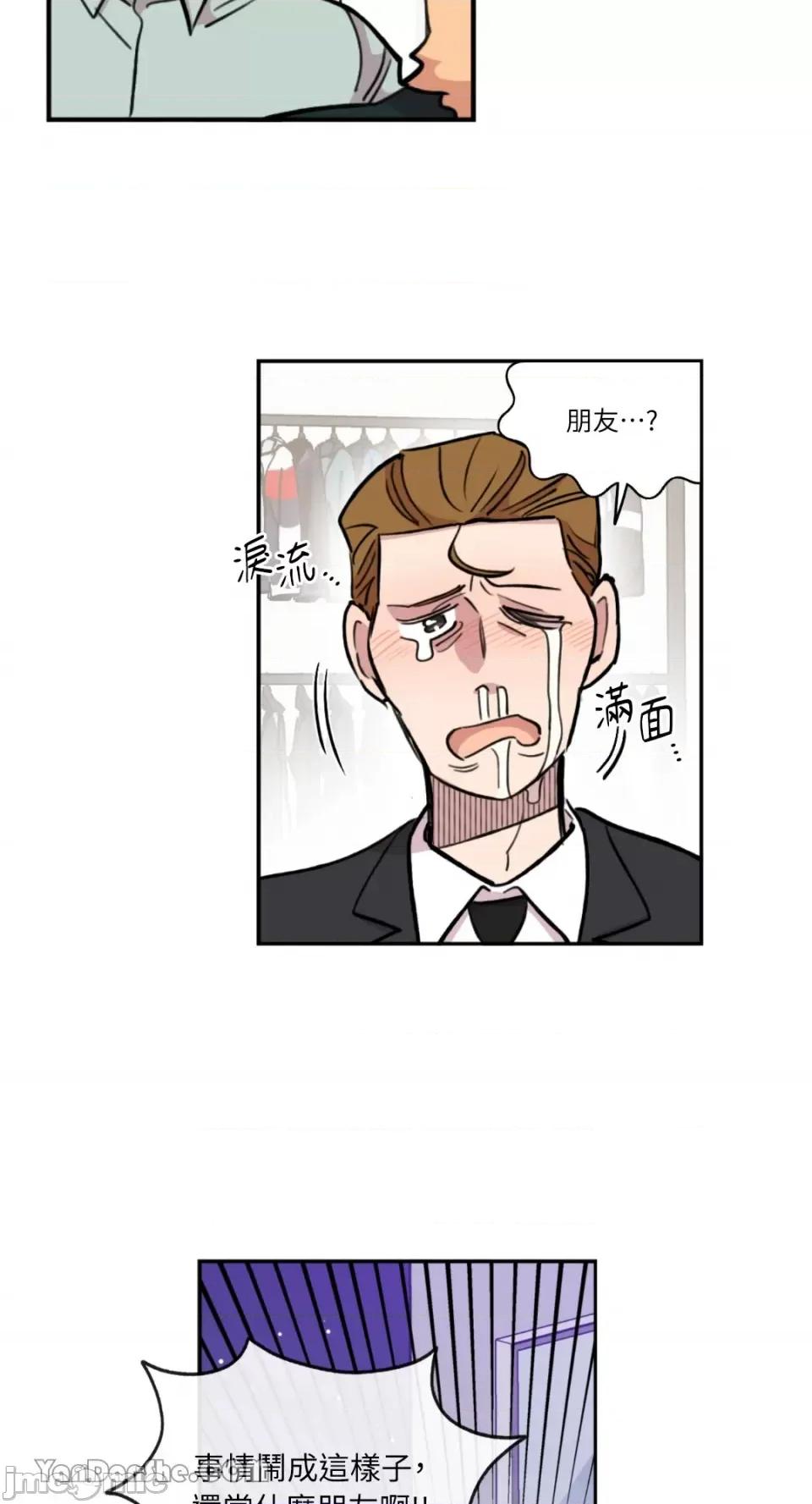 需要力量的事情，都交给我吧! 需要力量的事情，都交给我吧！-39 第55页