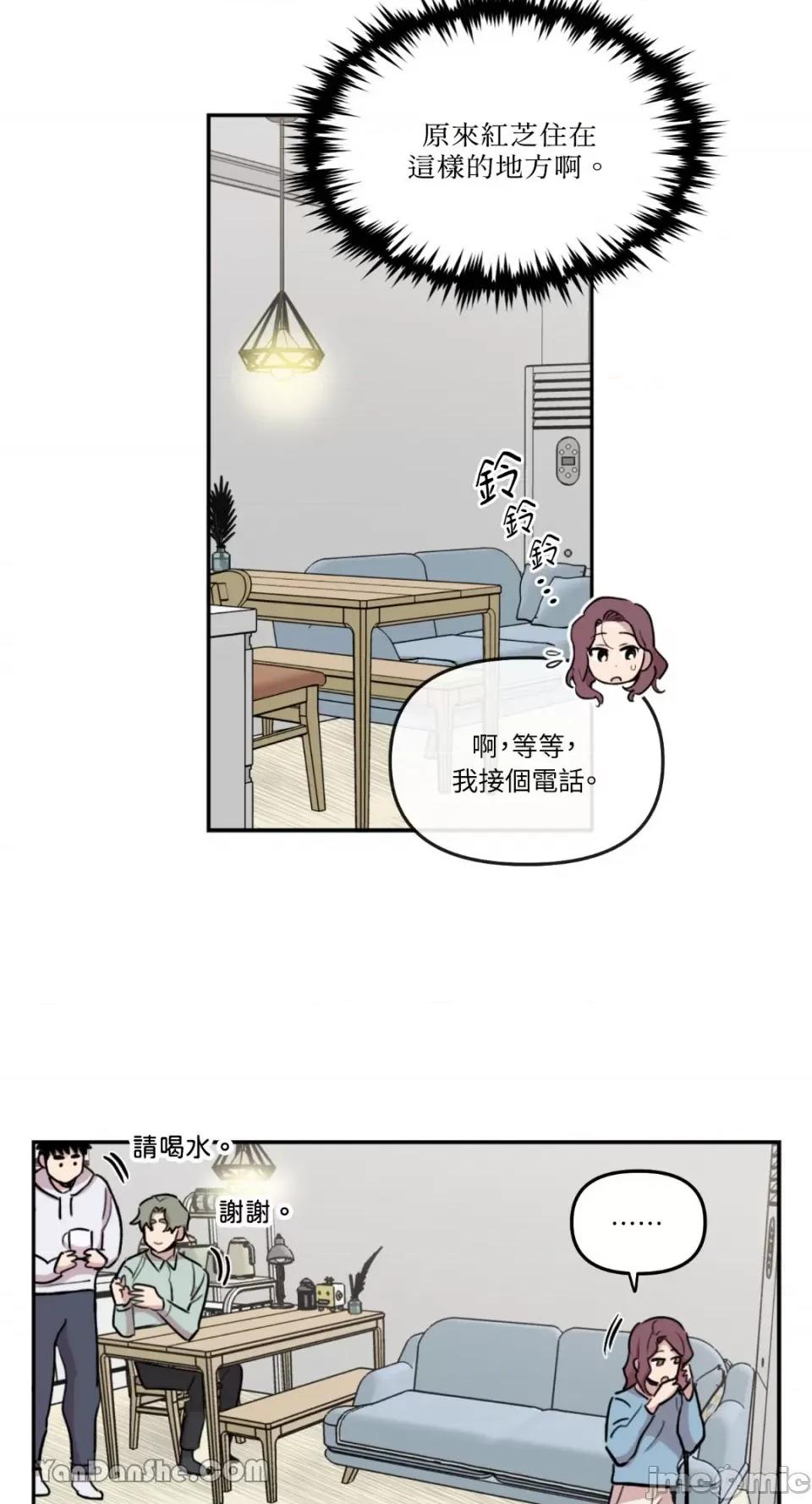需要力量的事情，都交给我吧! 需要力量的事情，都交给我吧！-40 第9页