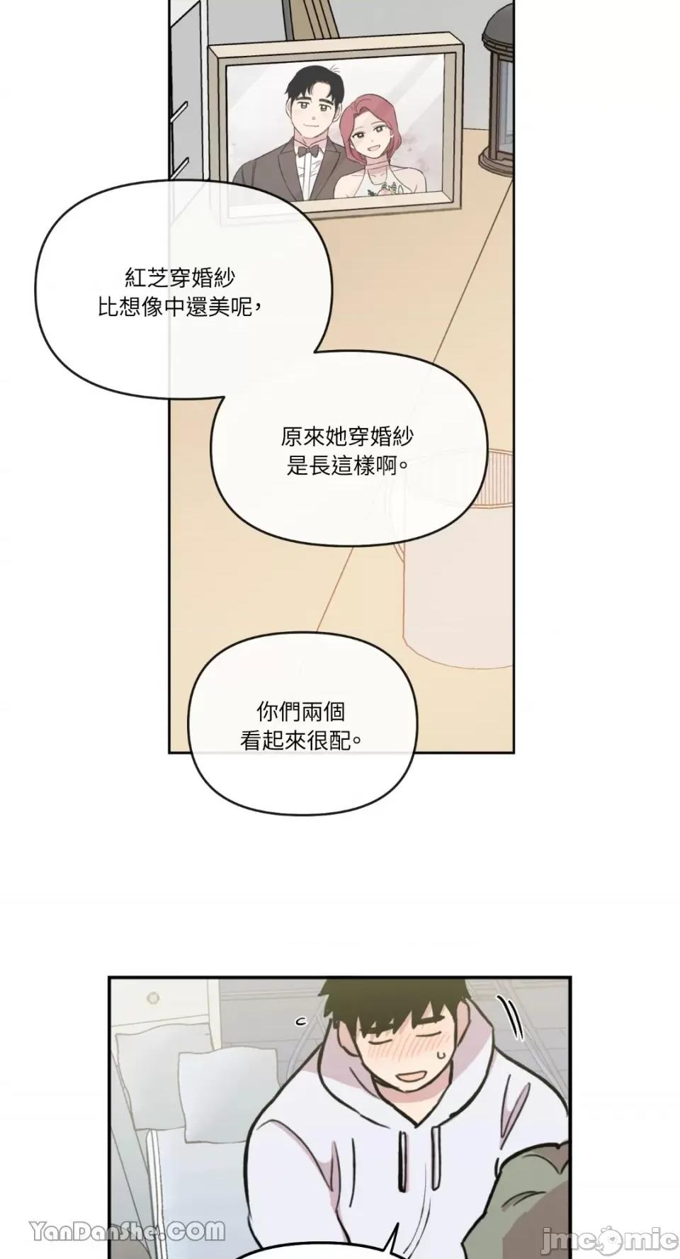 需要力量的事情，都交给我吧! 需要力量的事情，都交给我吧！-40 第20页