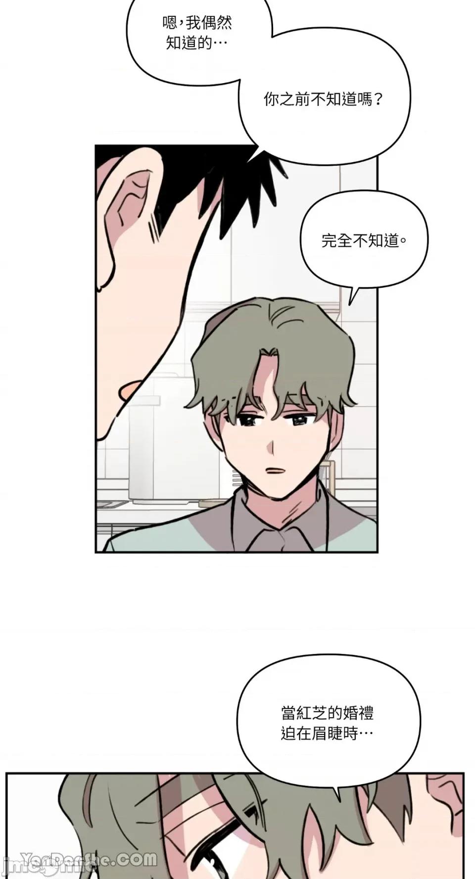 需要力量的事情，都交给我吧! 需要力量的事情，都交给我吧！-40 第22页