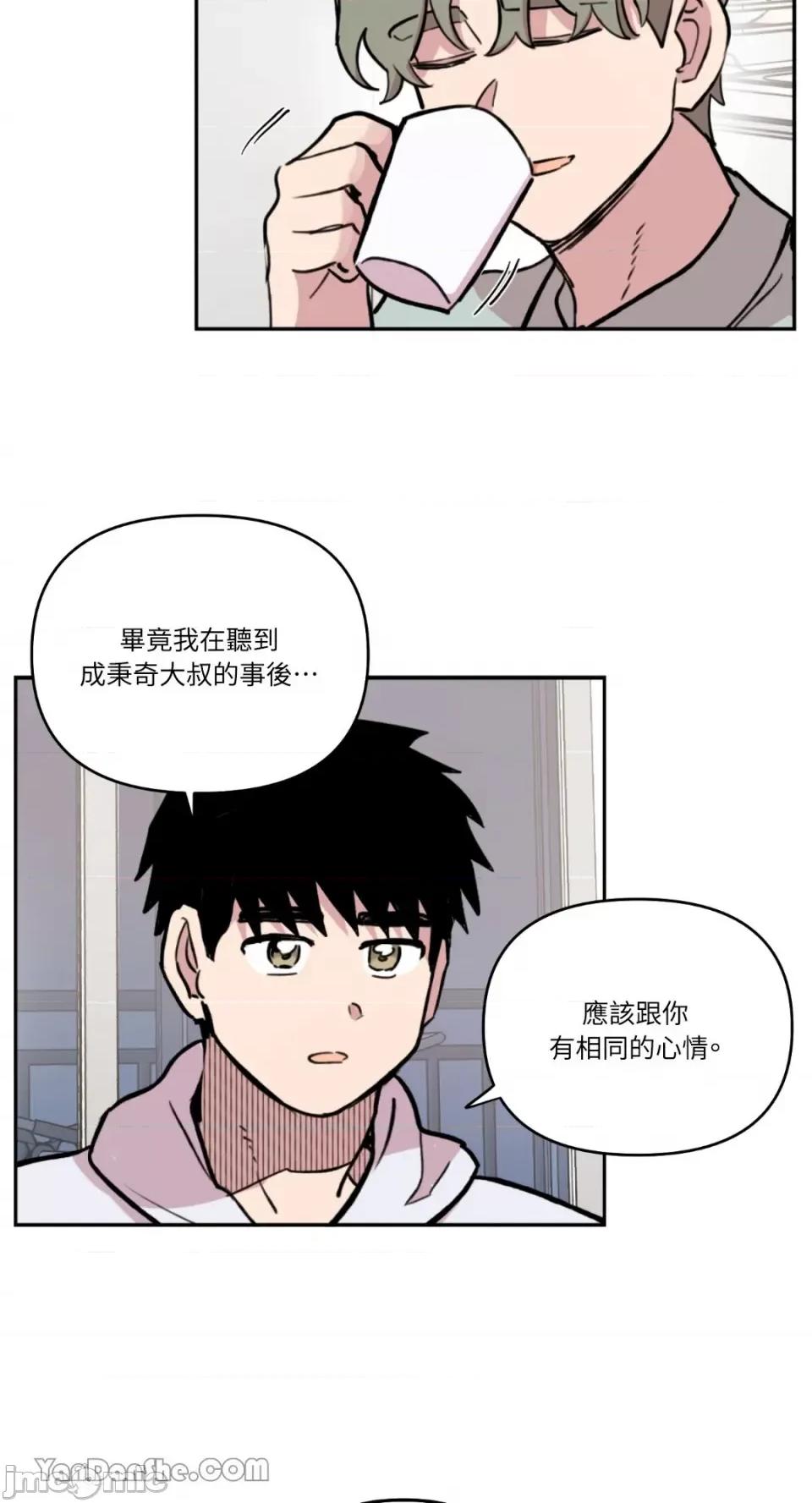 需要力量的事情，都交给我吧! 需要力量的事情，都交给我吧！-40 第24页