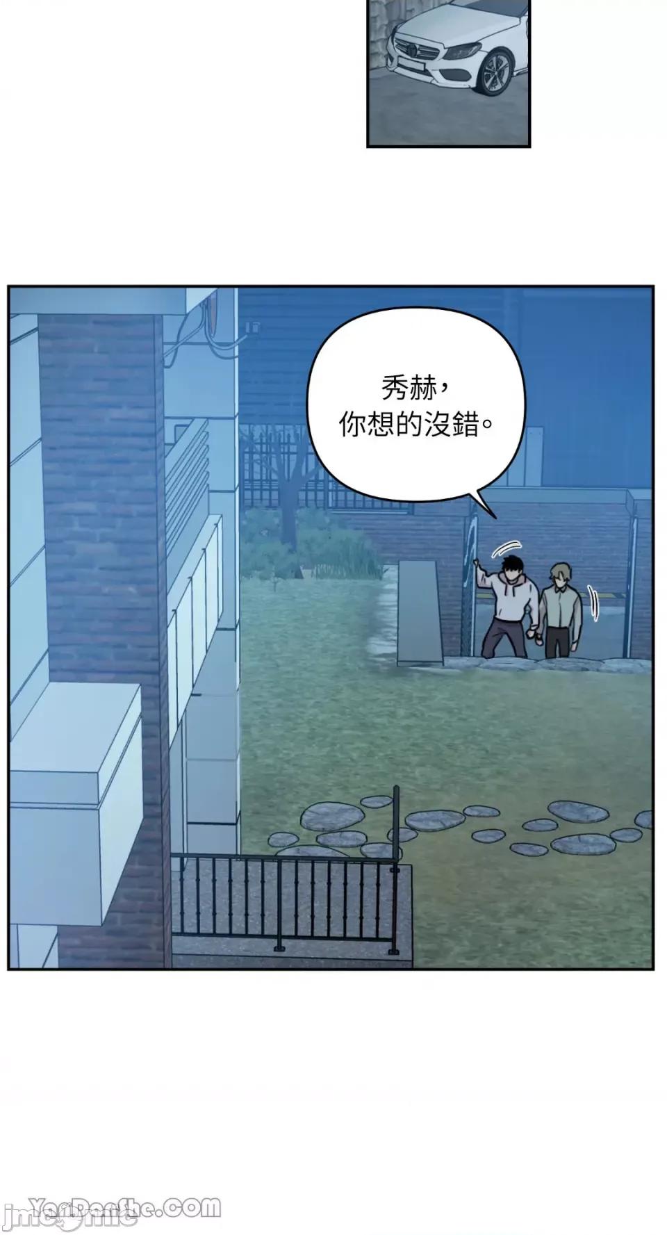 需要力量的事情，都交给我吧! 需要力量的事情，都交给我吧！-41 第11页