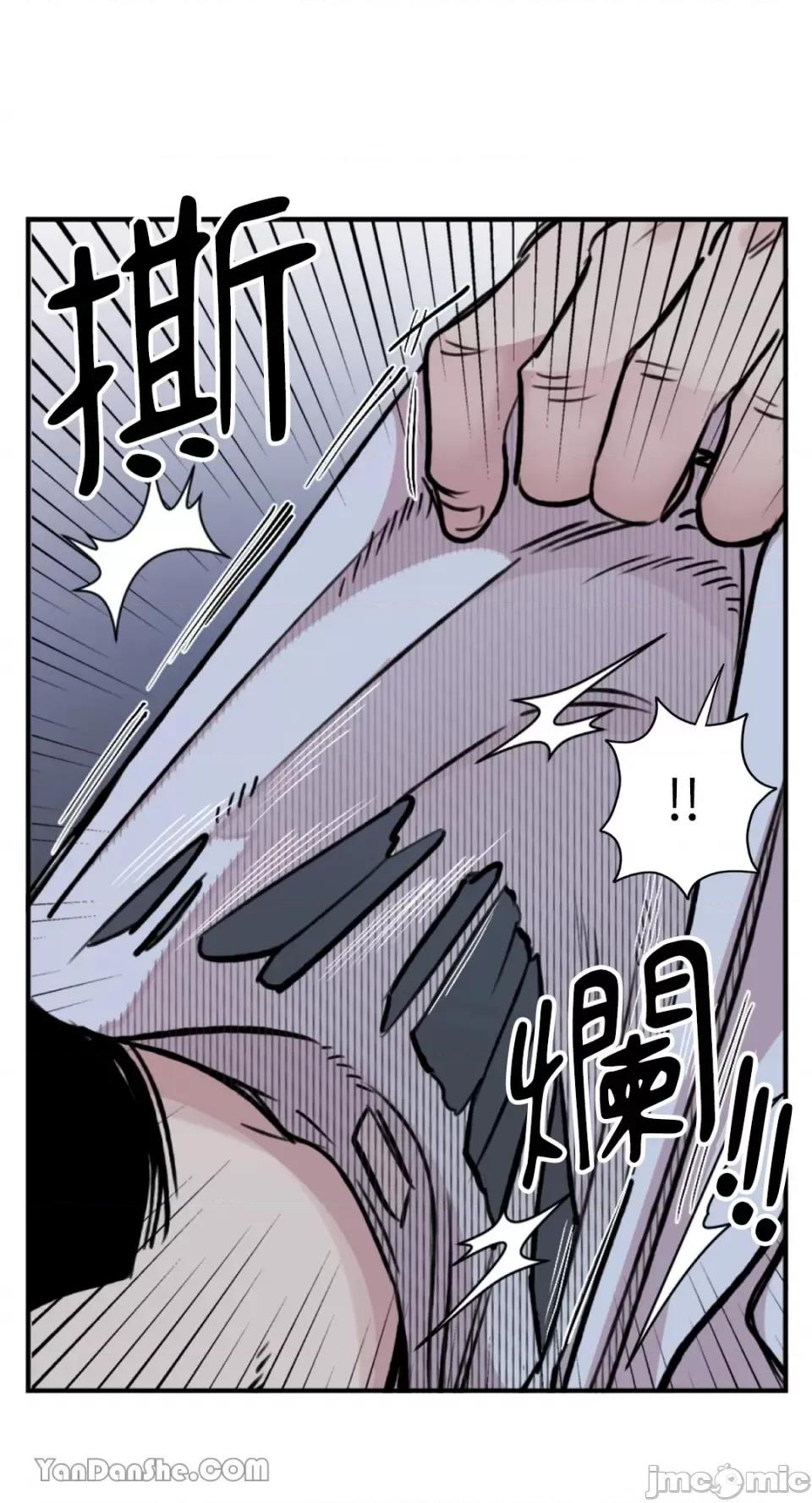 需要力量的事情，都交给我吧! 需要力量的事情，都交给我吧！-41 第13页