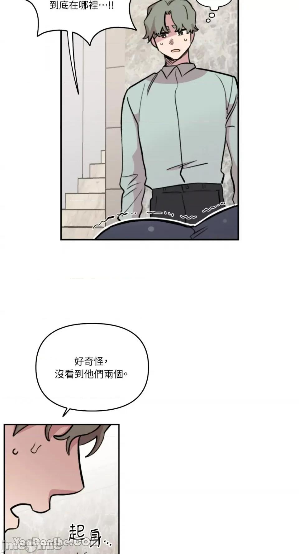 需要力量的事情，都交给我吧! 需要力量的事情，都交给我吧！-41 第24页