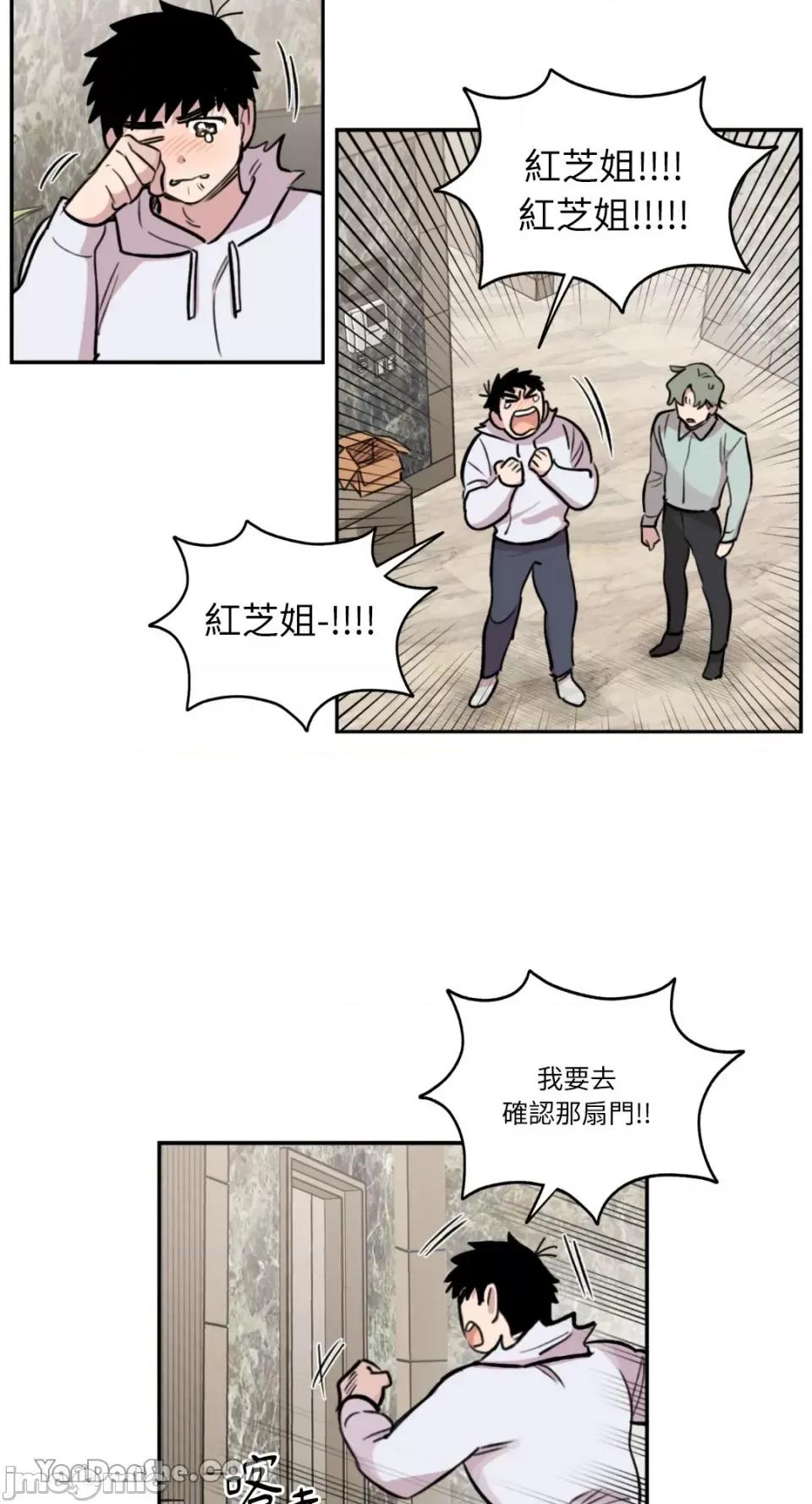 需要力量的事情，都交给我吧! 需要力量的事情，都交给我吧！-41 第25页