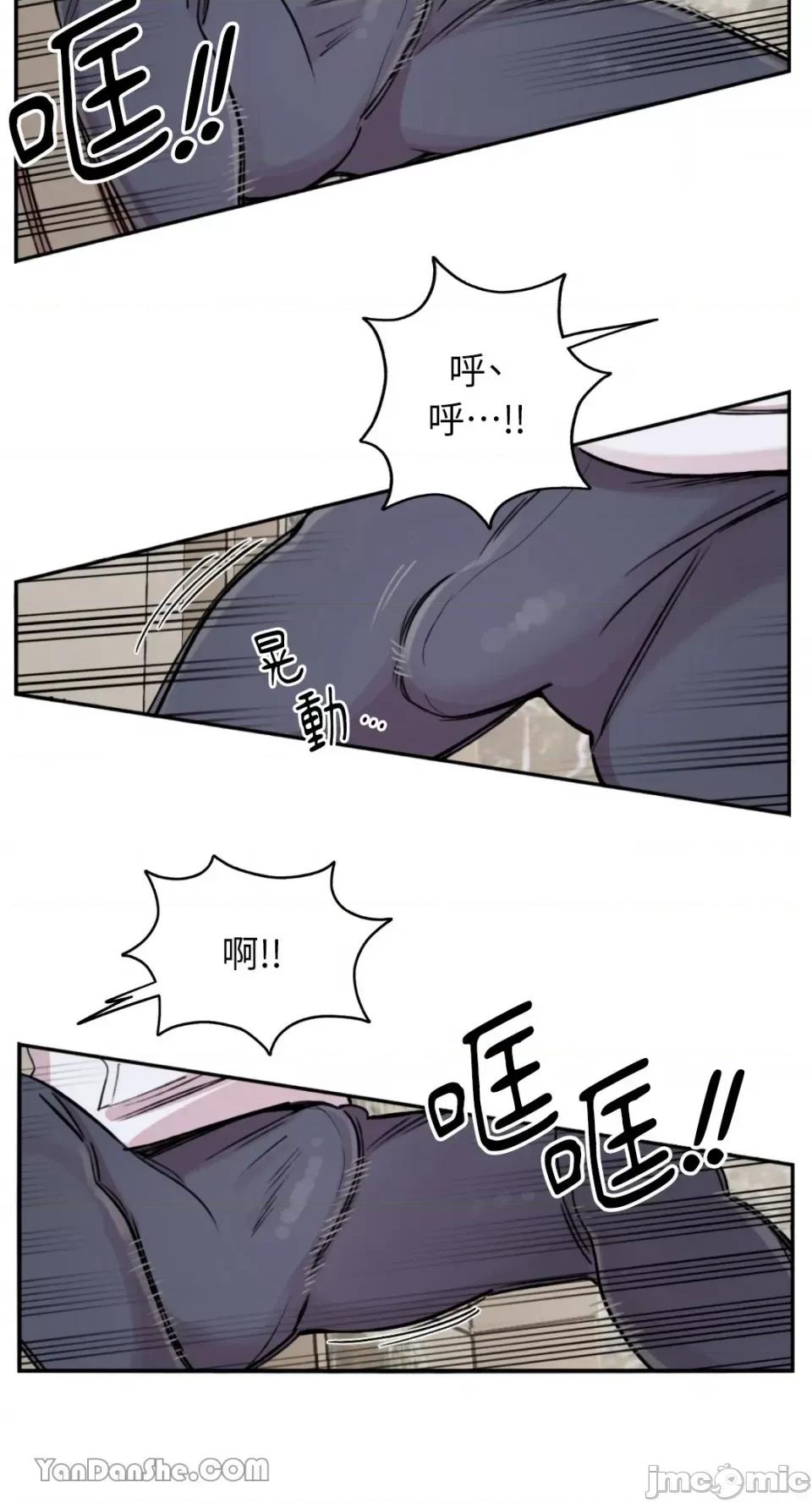 需要力量的事情，都交给我吧! 需要力量的事情，都交给我吧！-41 第28页