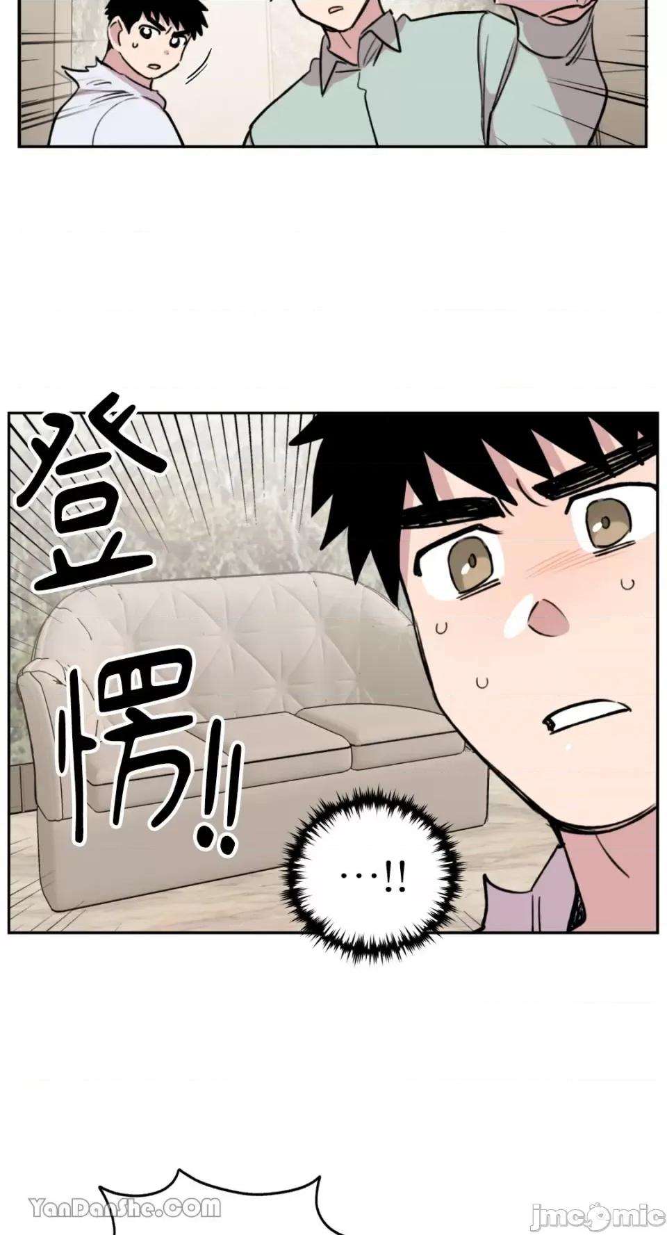 需要力量的事情，都交给我吧! 需要力量的事情，都交给我吧！-41 第31页