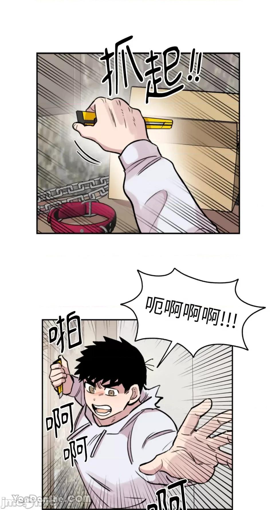 需要力量的事情，都交给我吧! 需要力量的事情，都交给我吧！-41 第34页