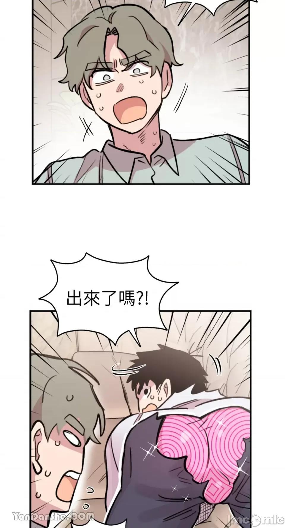 需要力量的事情，都交给我吧! 需要力量的事情，都交给我吧！-41 第37页