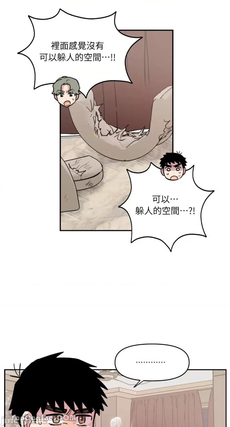 需要力量的事情，都交给我吧! 需要力量的事情，都交给我吧！-41 第43页