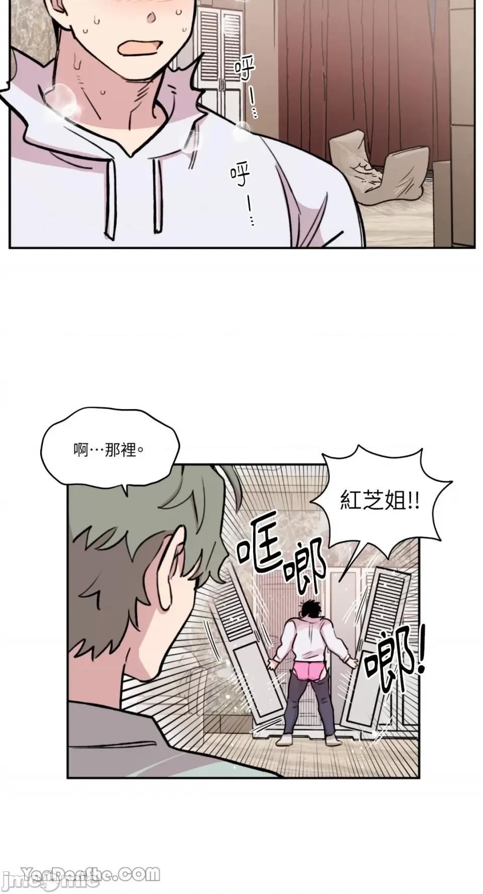 需要力量的事情，都交给我吧! 需要力量的事情，都交给我吧！-41 第44页