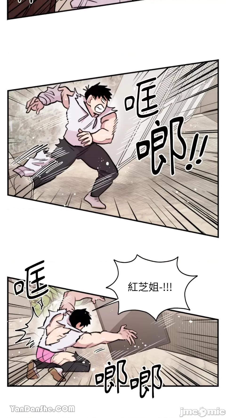 需要力量的事情，都交给我吧! 需要力量的事情，都交给我吧！-41 第46页