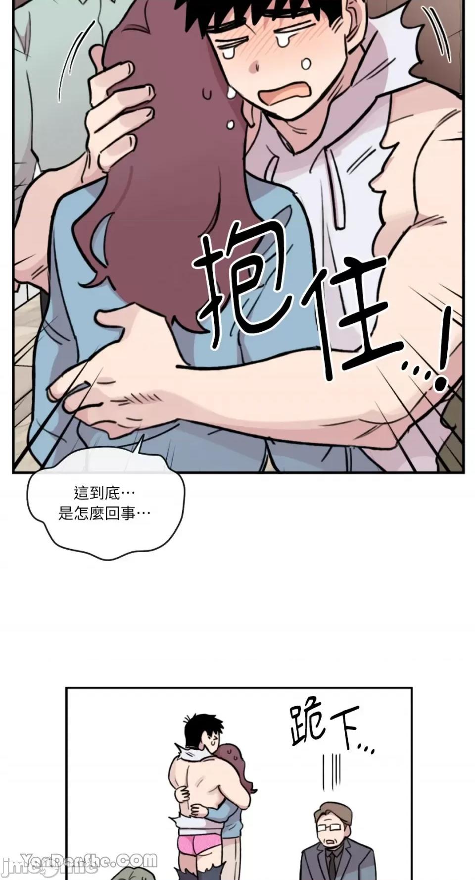 需要力量的事情，都交给我吧! 需要力量的事情，都交给我吧！-42 第4页