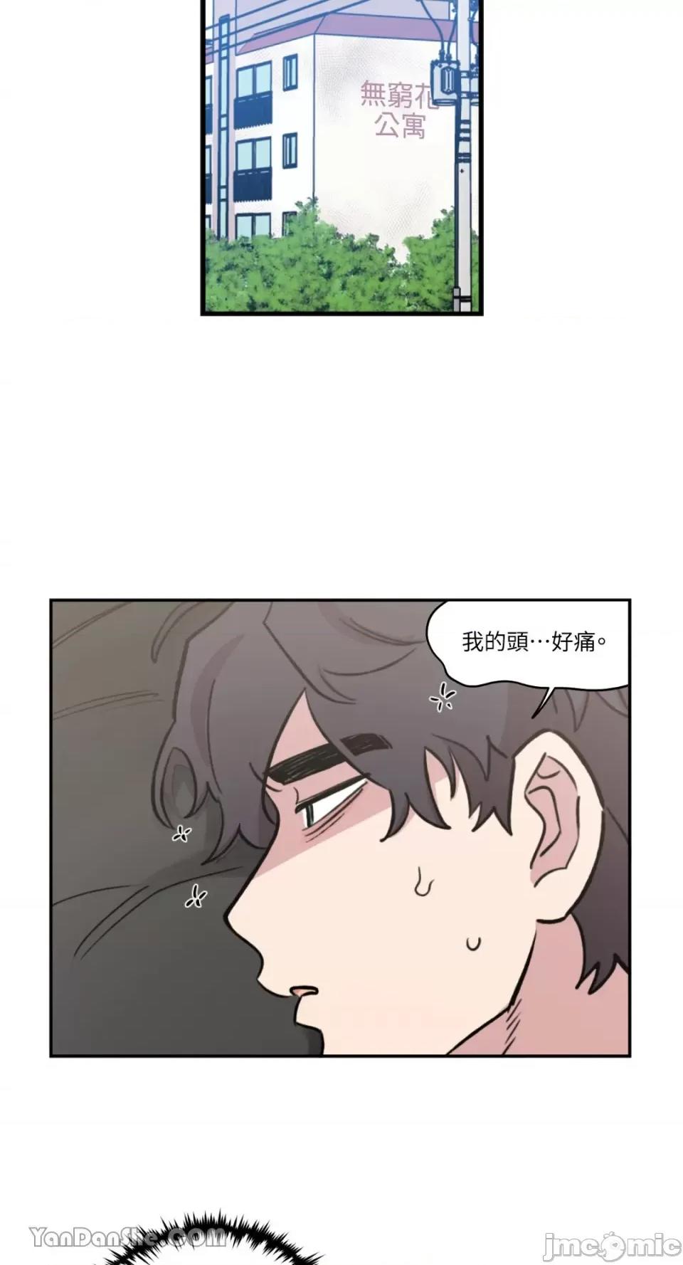 需要力量的事情，都交给我吧! 需要力量的事情，都交给我吧！-42 第6页