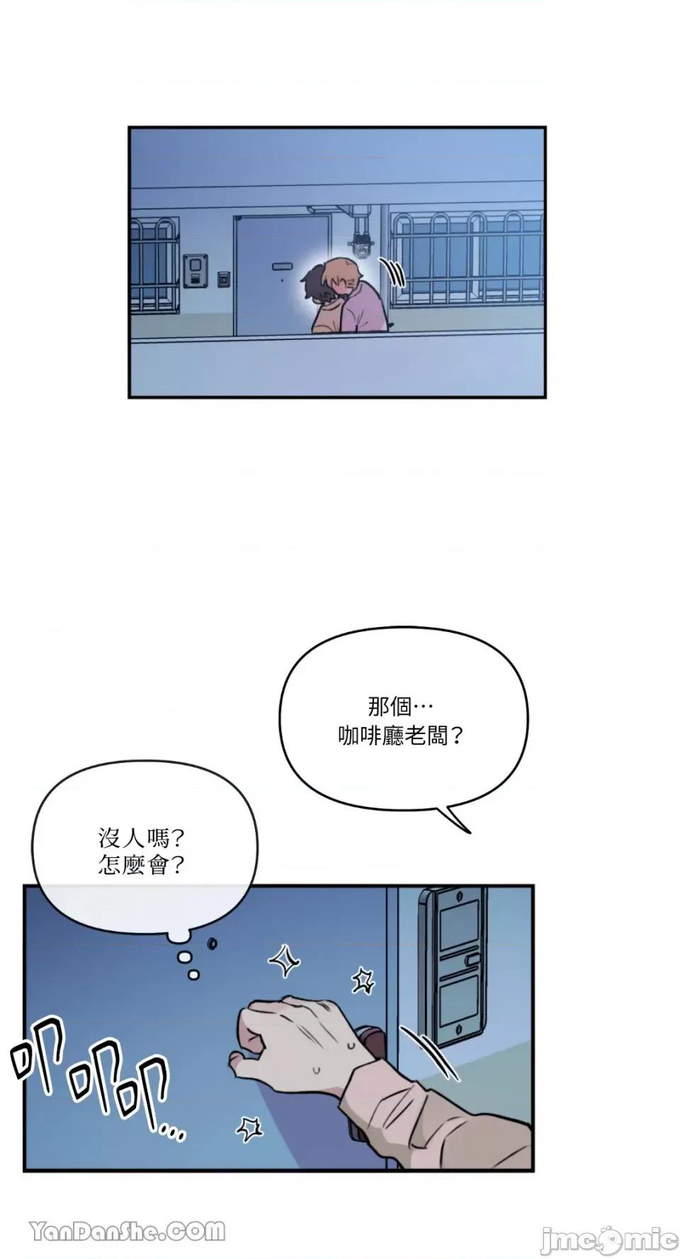 需要力量的事情，都交给我吧! 需要力量的事情，都交给我吧！-42 第25页