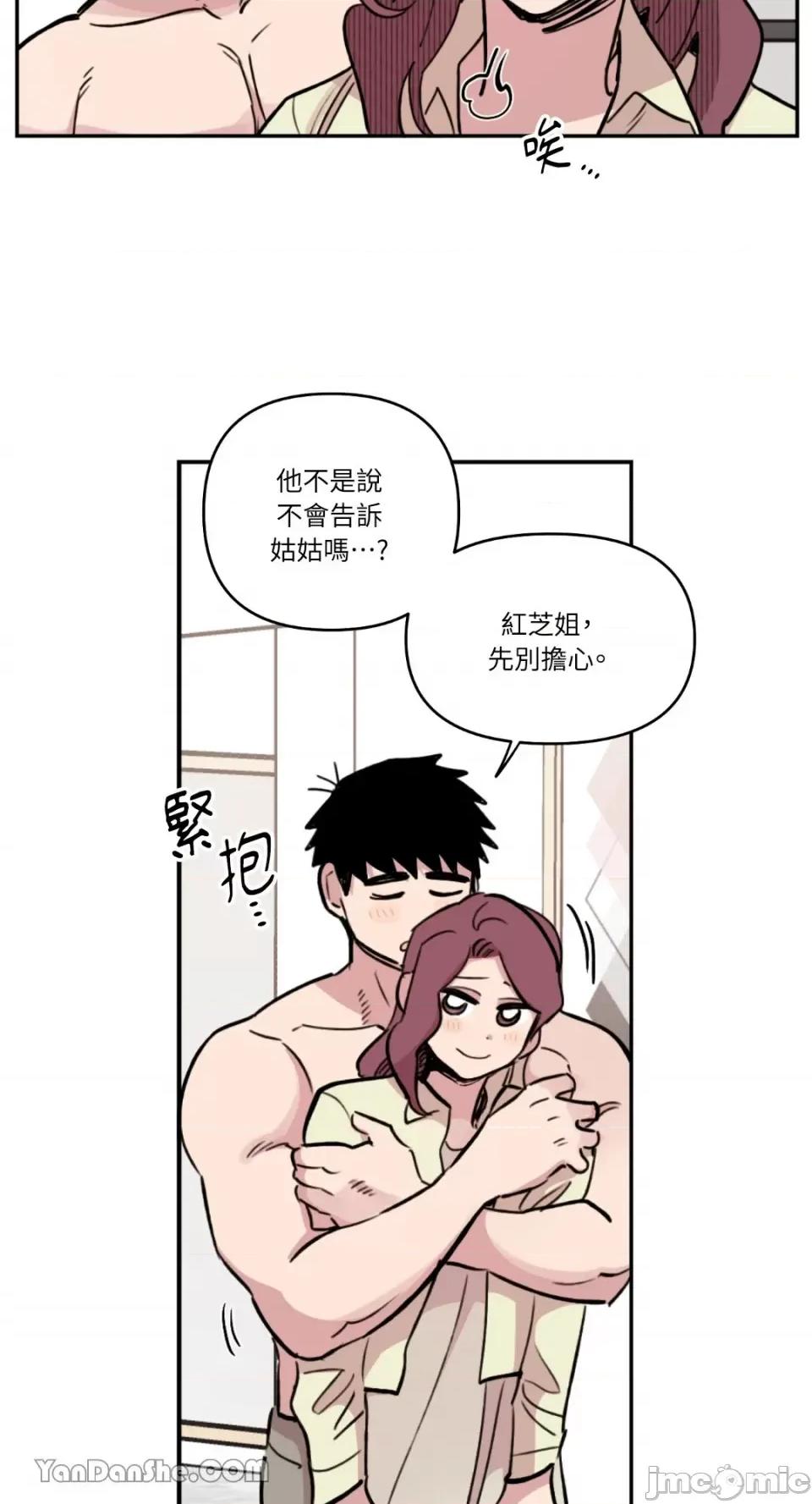 需要力量的事情，都交给我吧! 需要力量的事情，都交给我吧！-43 第27页