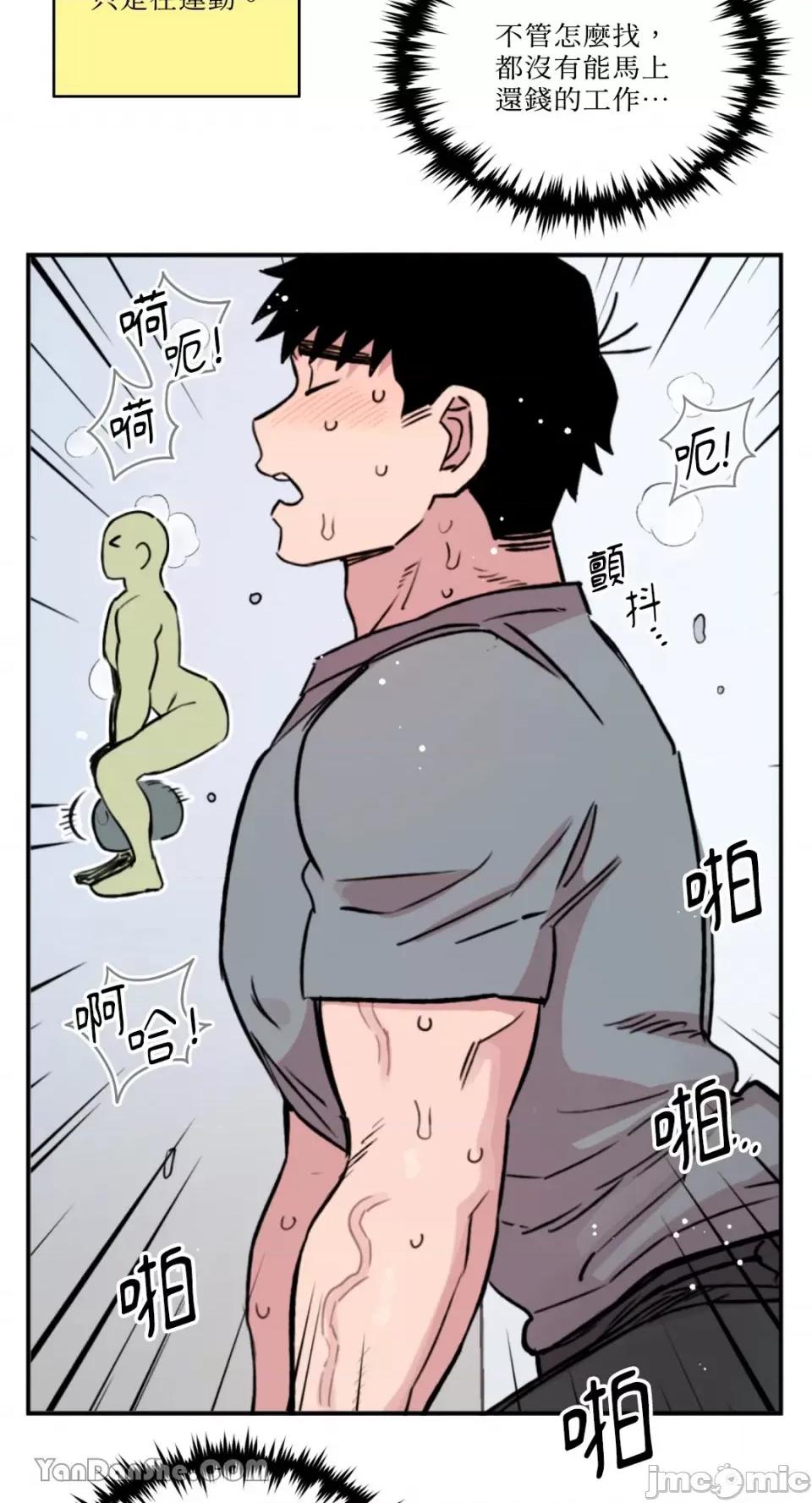 需要力量的事情，都交给我吧! 需要力量的事情，都交给我吧！-43 第36页