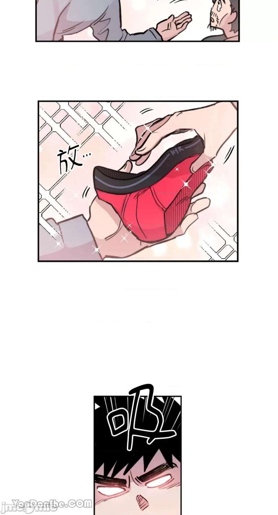 需要力量的事情，都交给我吧! 需要力量的事情，都交给我吧！-44 第29页