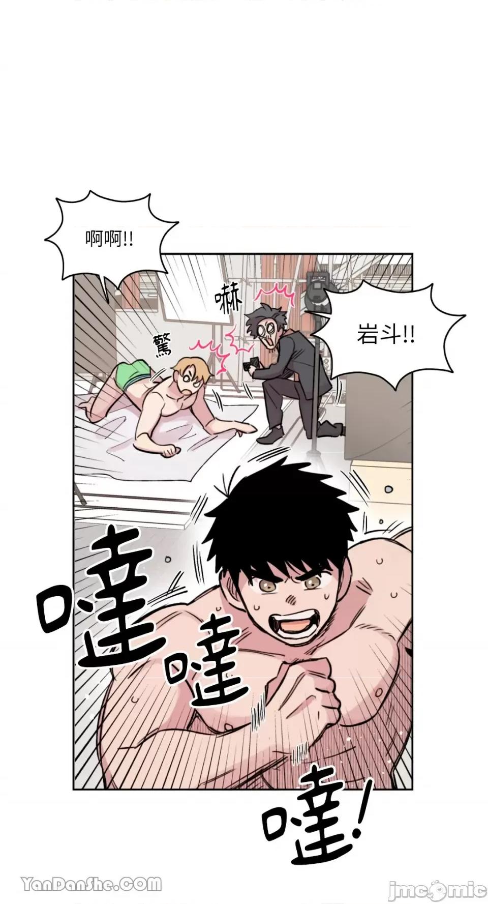 需要力量的事情，都交给我吧! 需要力量的事情，都交给我吧！-45 第23页