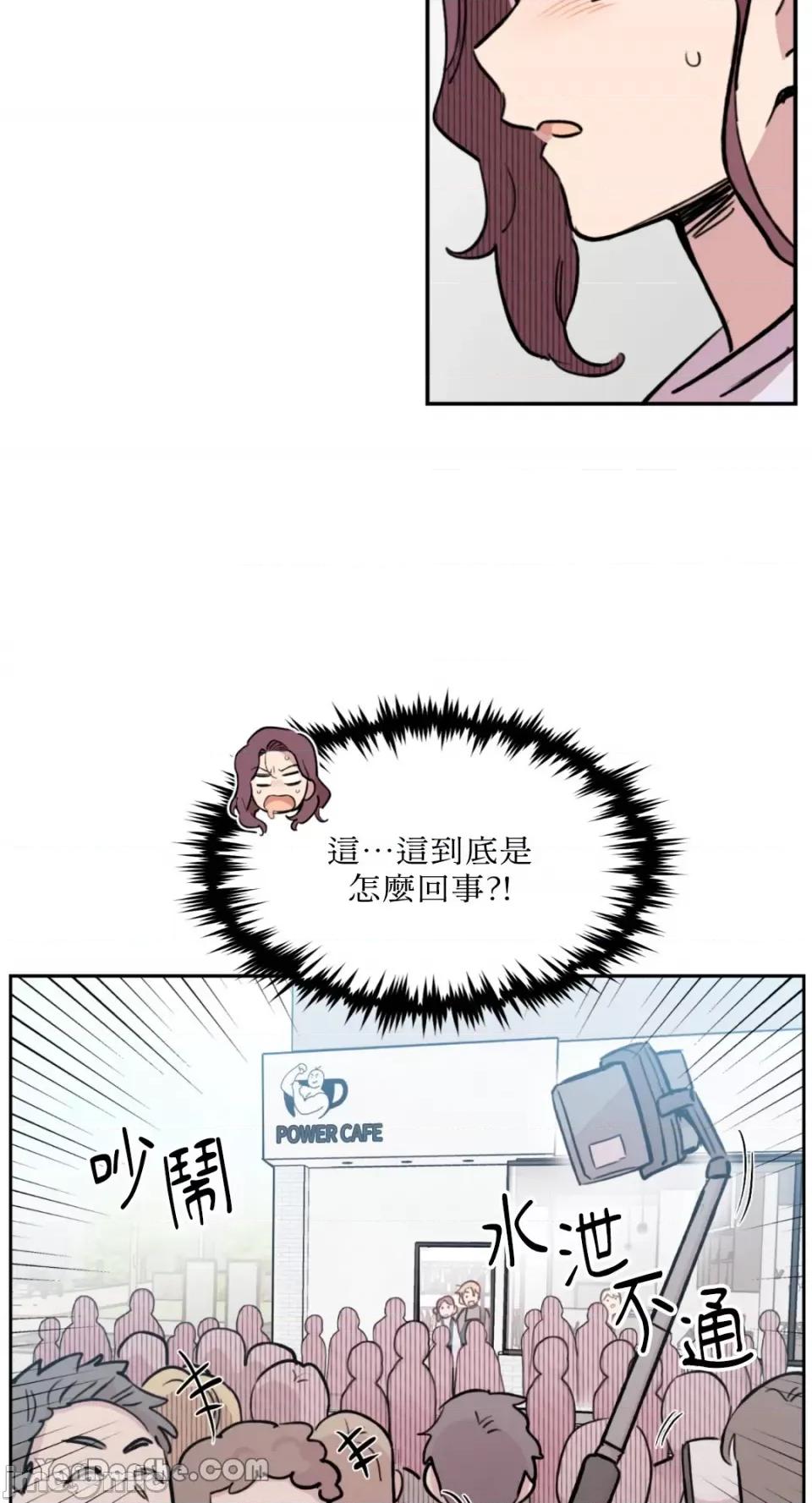 需要力量的事情，都交给我吧! 需要力量的事情，都交给我吧！-46 第32页