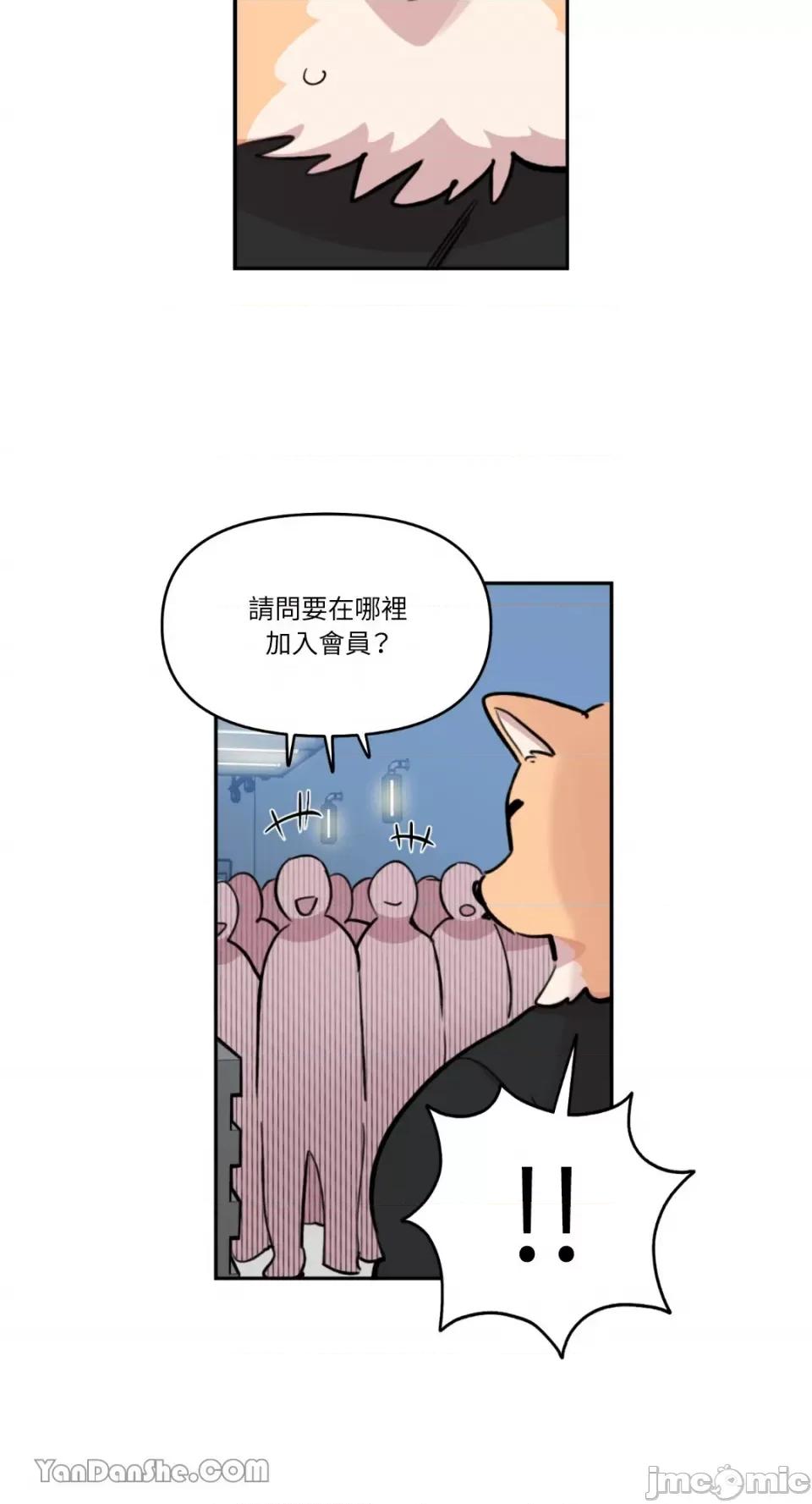 需要力量的事情，都交给我吧! 需要力量的事情，都交给我吧！-46 第35页