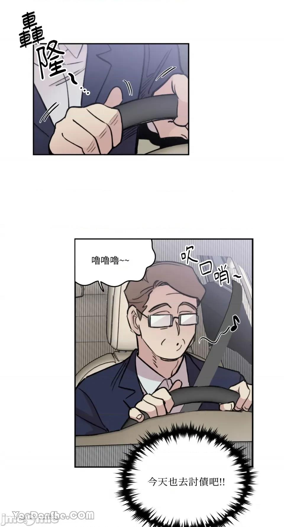 需要力量的事情，都交给我吧! 需要力量的事情，都交给我吧！-46 第37页
