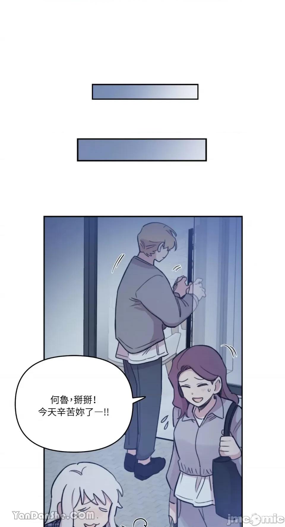 需要力量的事情，都交给我吧! 需要力量的事情，都交给我吧！-46 第42页