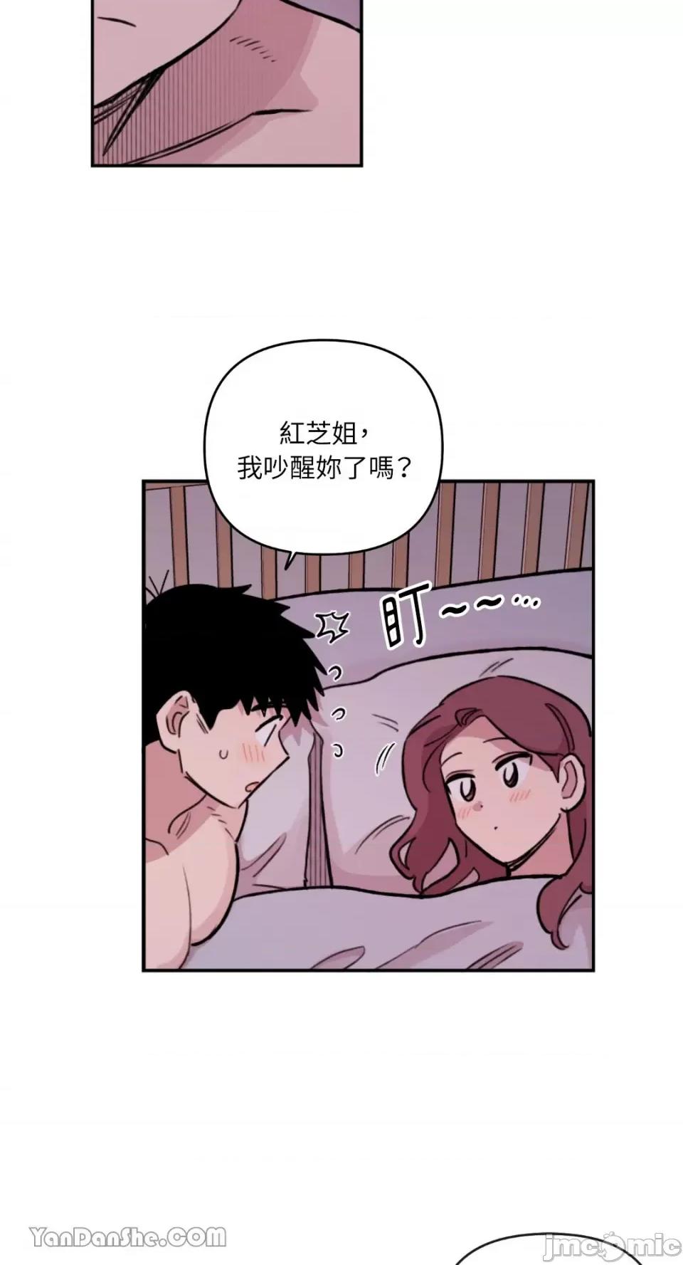 需要力量的事情，都交给我吧! 需要力量的事情，都交给我吧！-47 第10页