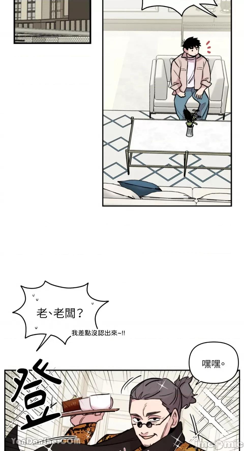 需要力量的事情，都交给我吧! 需要力量的事情，都交给我吧！-47 第25页