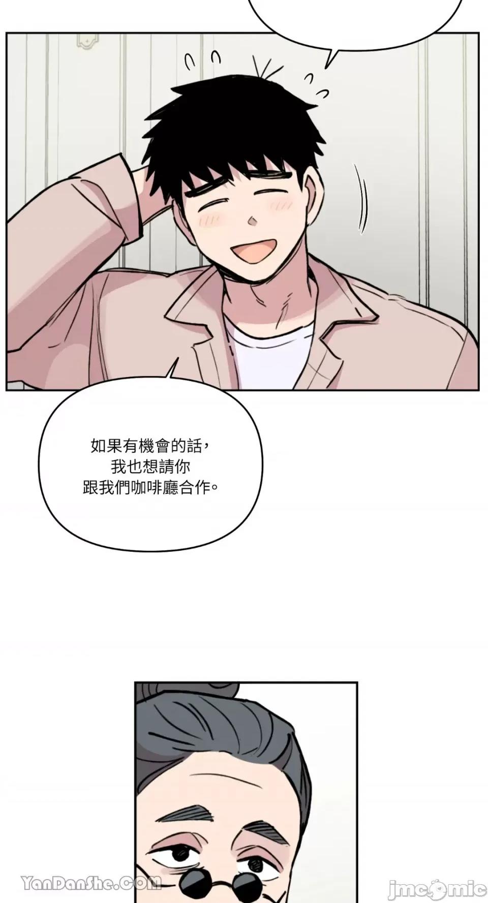 需要力量的事情，都交给我吧! 需要力量的事情，都交给我吧！-47 第32页