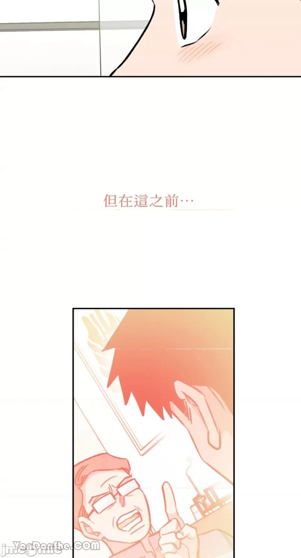 需要力量的事情，都交给我吧! 需要力量的事情，都交给我吧！-47 第47页