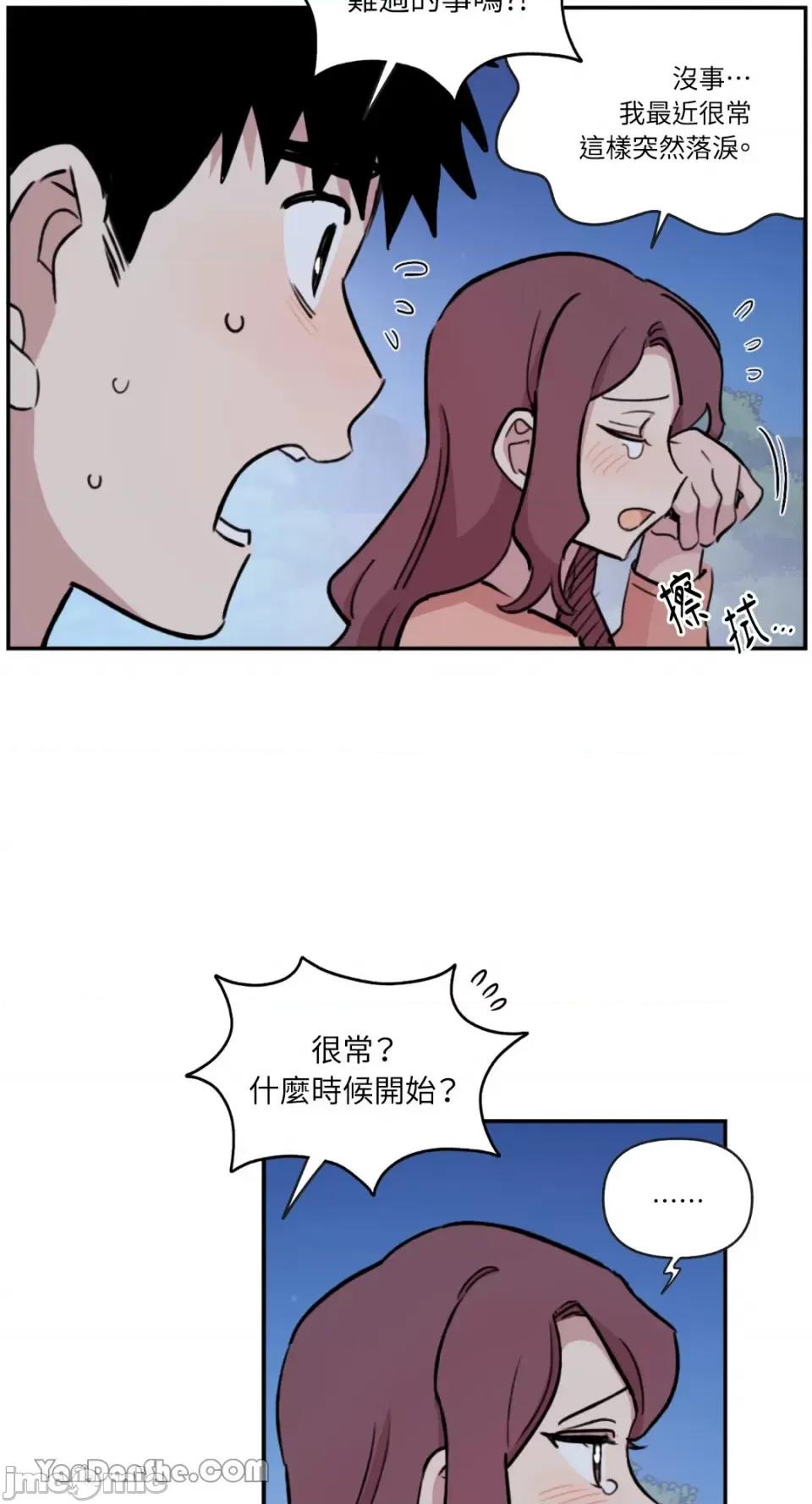 需要力量的事情，都交给我吧! 需要力量的事情，都交给我吧！-48 第4页