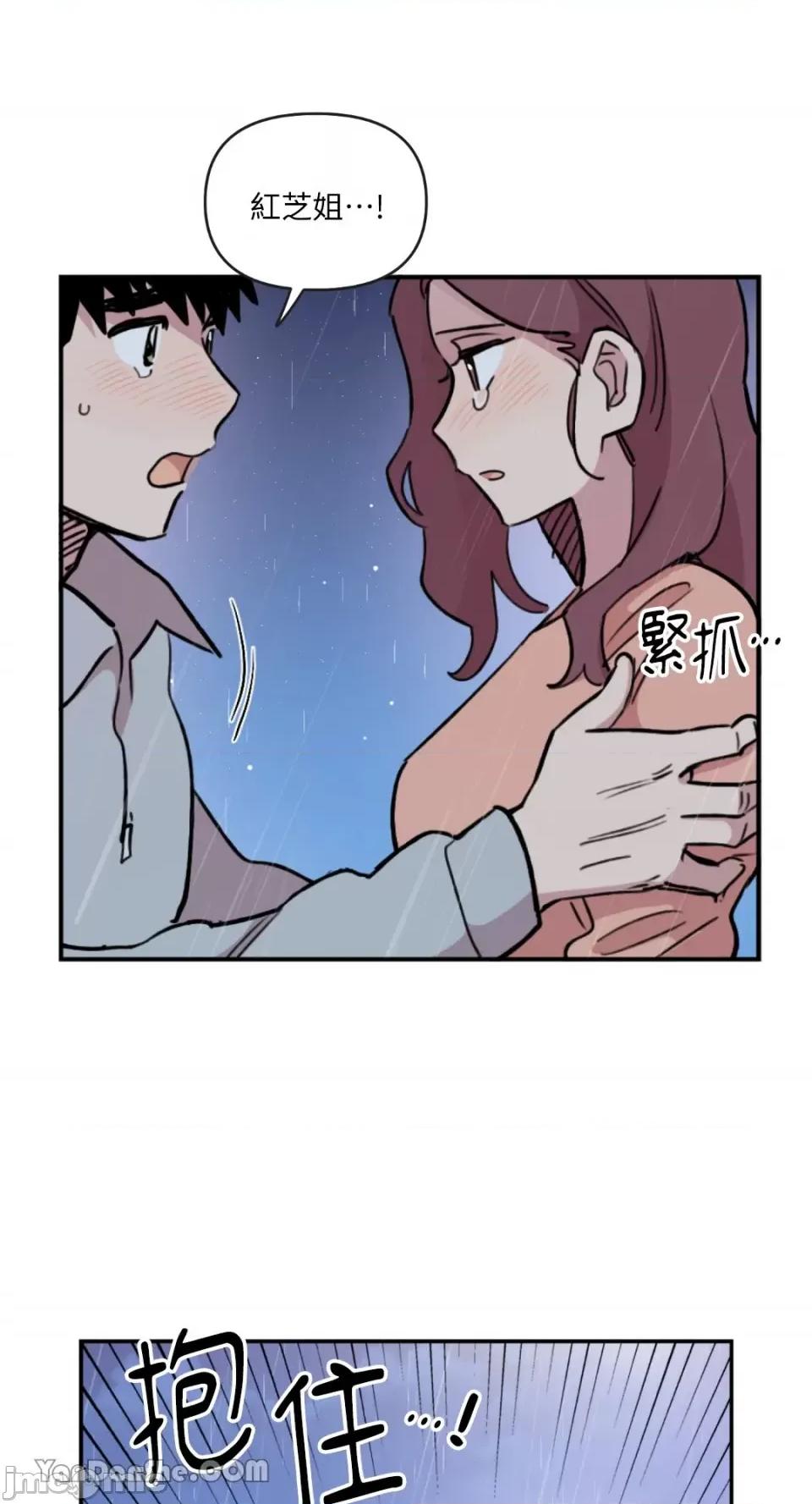 需要力量的事情，都交给我吧! 需要力量的事情，都交给我吧！-48 第11页