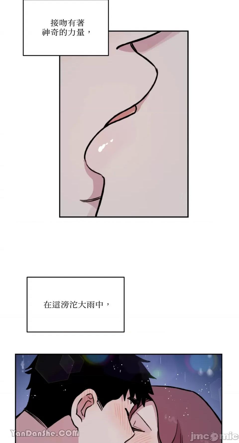 需要力量的事情，都交给我吧! 需要力量的事情，都交给我吧！-48 第19页