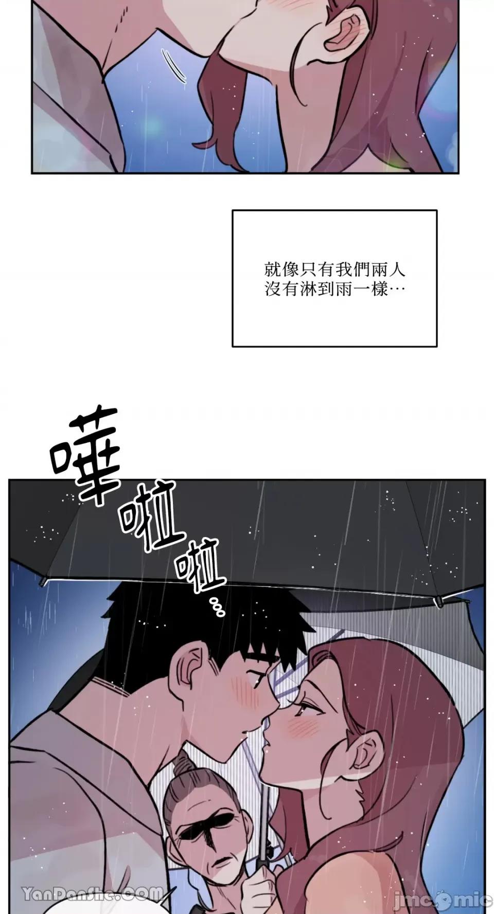 需要力量的事情，都交给我吧! 需要力量的事情，都交给我吧！-48 第20页