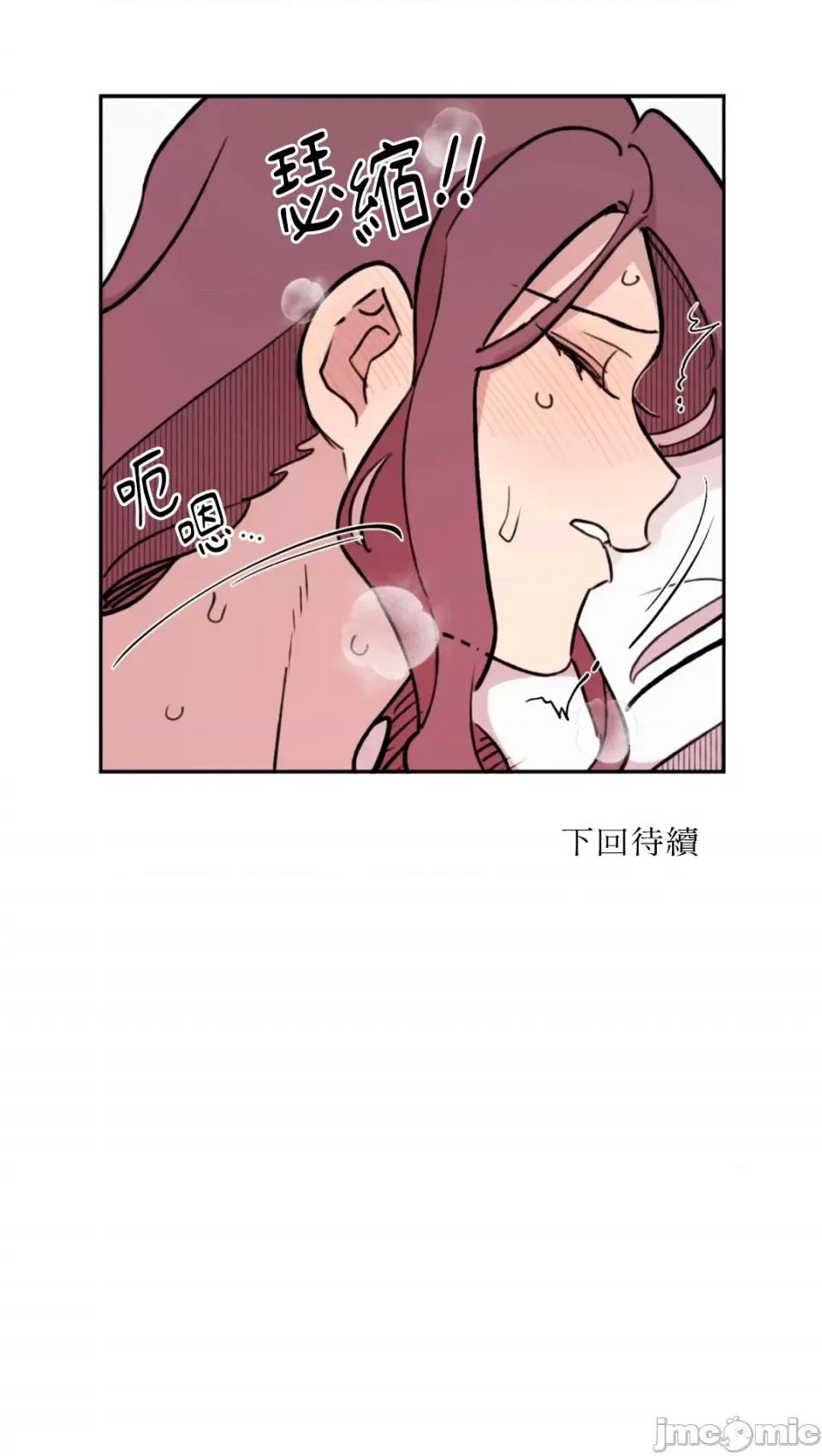 需要力量的事情，都交给我吧! 需要力量的事情，都交给我吧！-48 第37页
